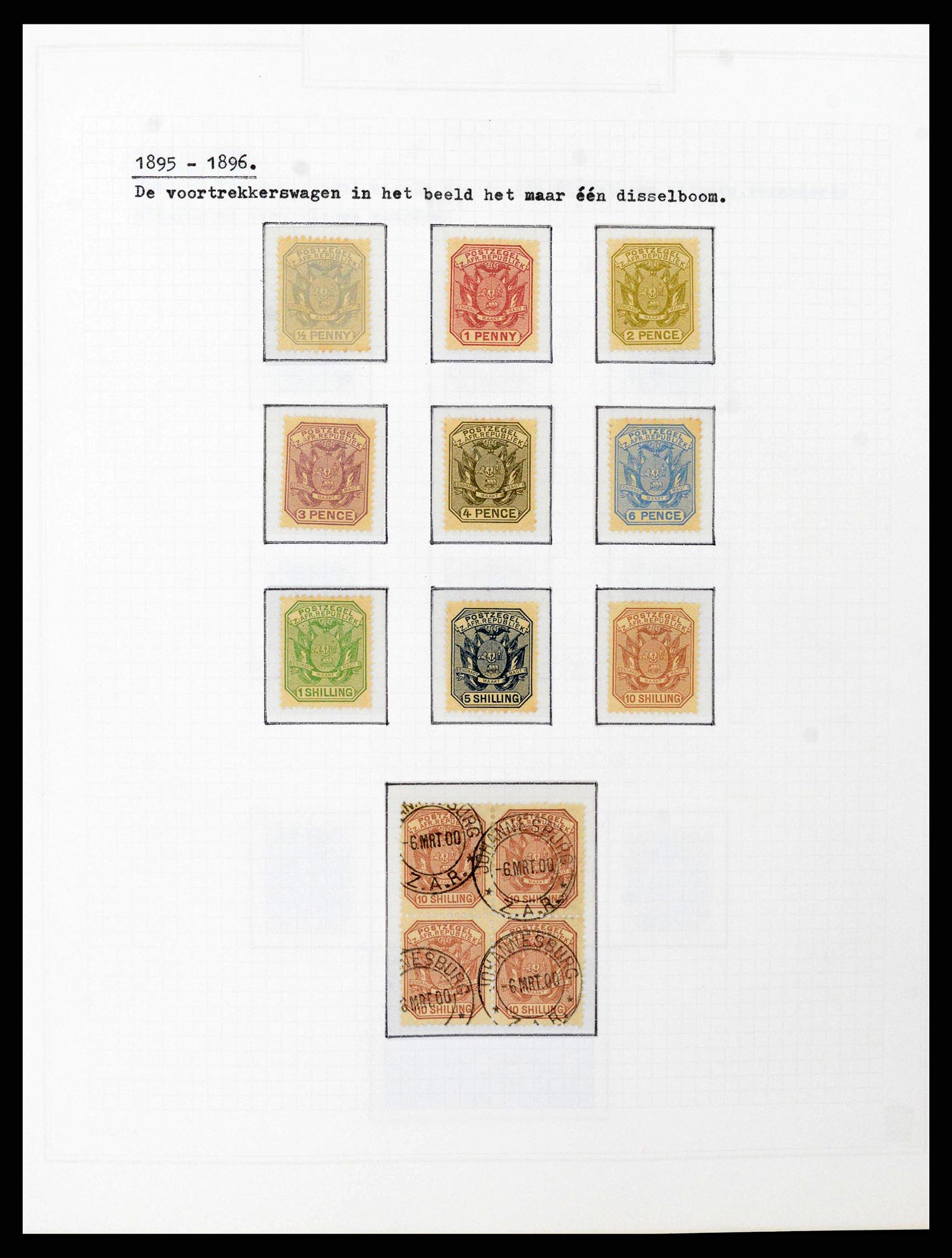 38050 0075 - Stamp collection 38050 South Africa and territories 1855-2008.