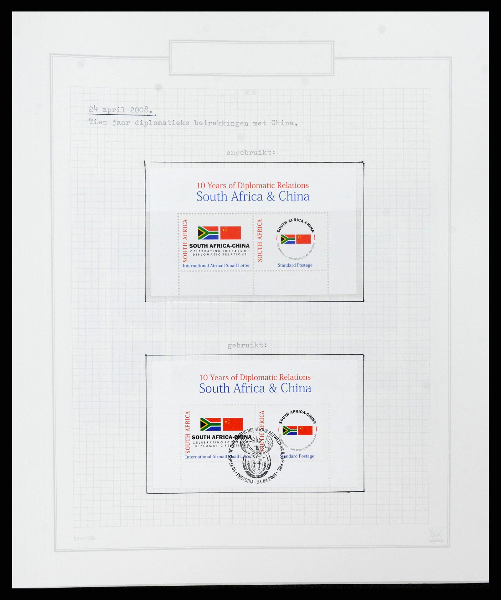 38050 0755 - Stamp collection 38050 South Africa and territories 1855-2008.