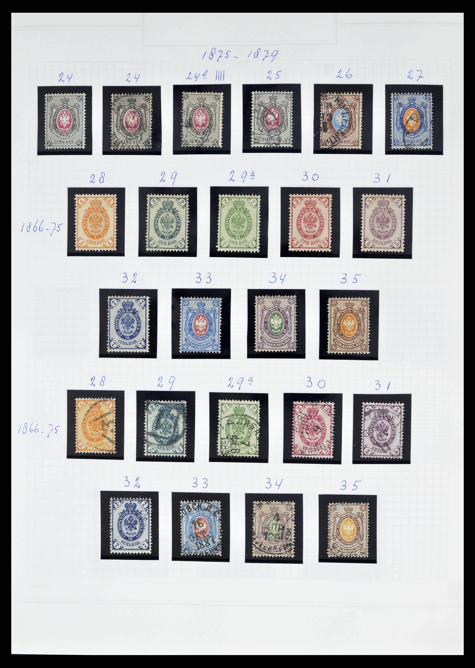 38070 0002 - Postzegelverzameling 38070 Rusland 1858-1994.