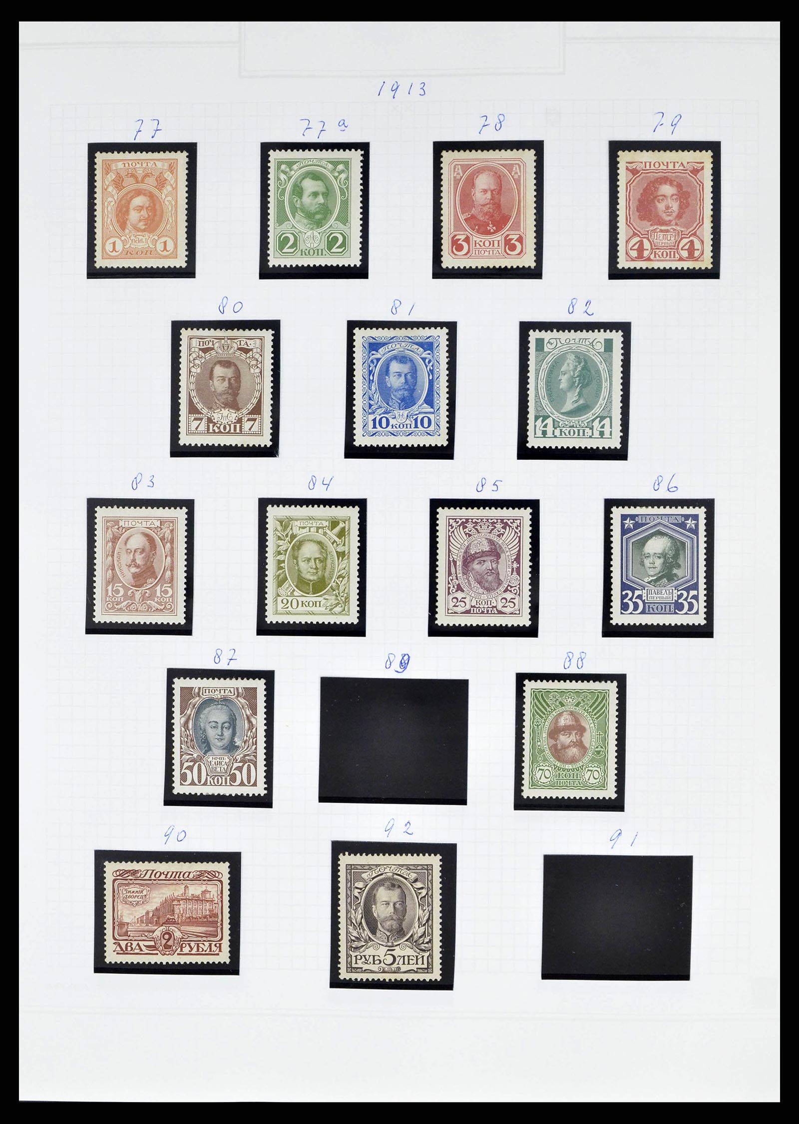 38070 0008 - Postzegelverzameling 38070 Rusland 1858-1994.