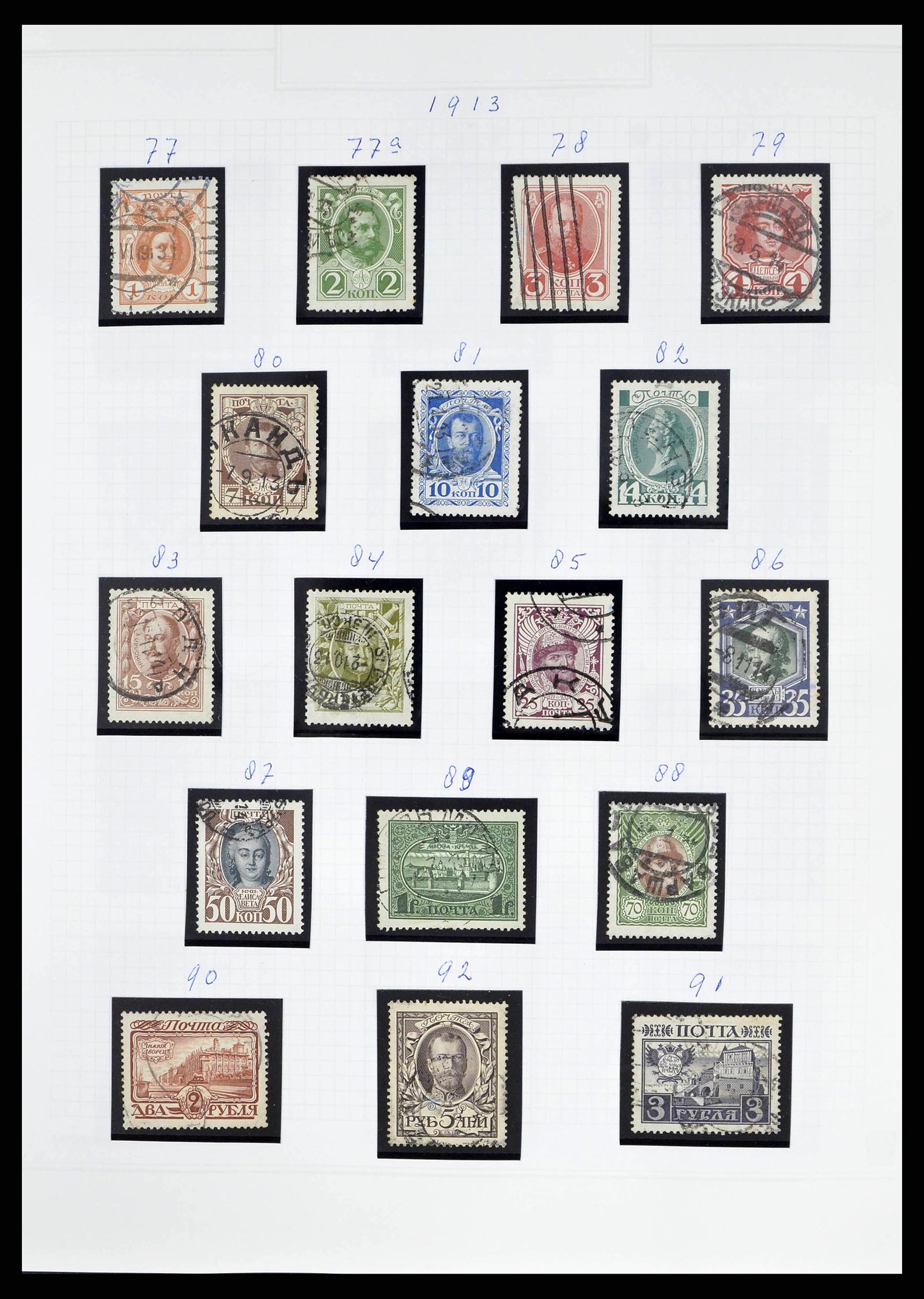 38070 0009 - Postzegelverzameling 38070 Rusland 1858-1994.