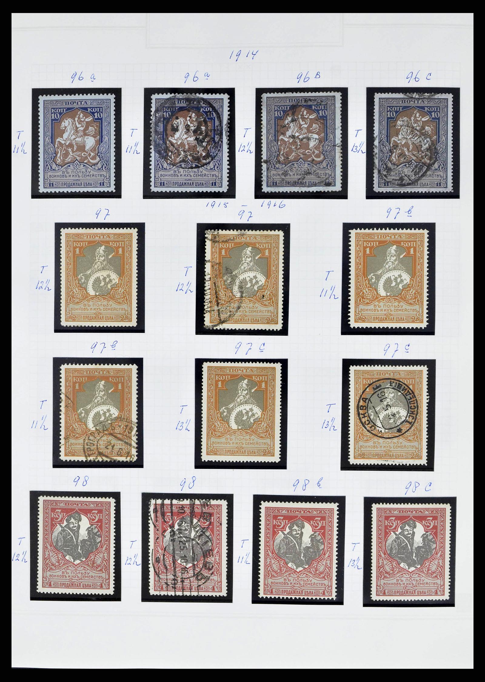 38070 0011 - Postzegelverzameling 38070 Rusland 1858-1994.
