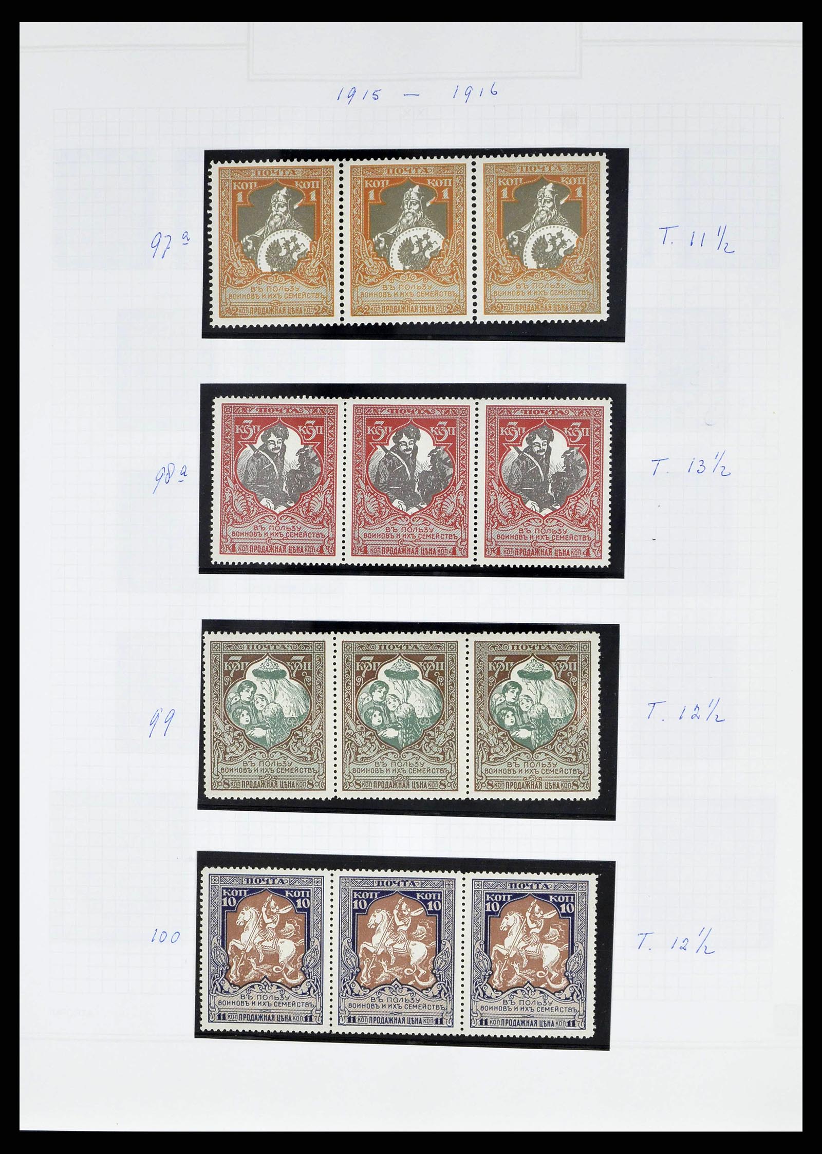 38070 0013 - Postzegelverzameling 38070 Rusland 1858-1994.