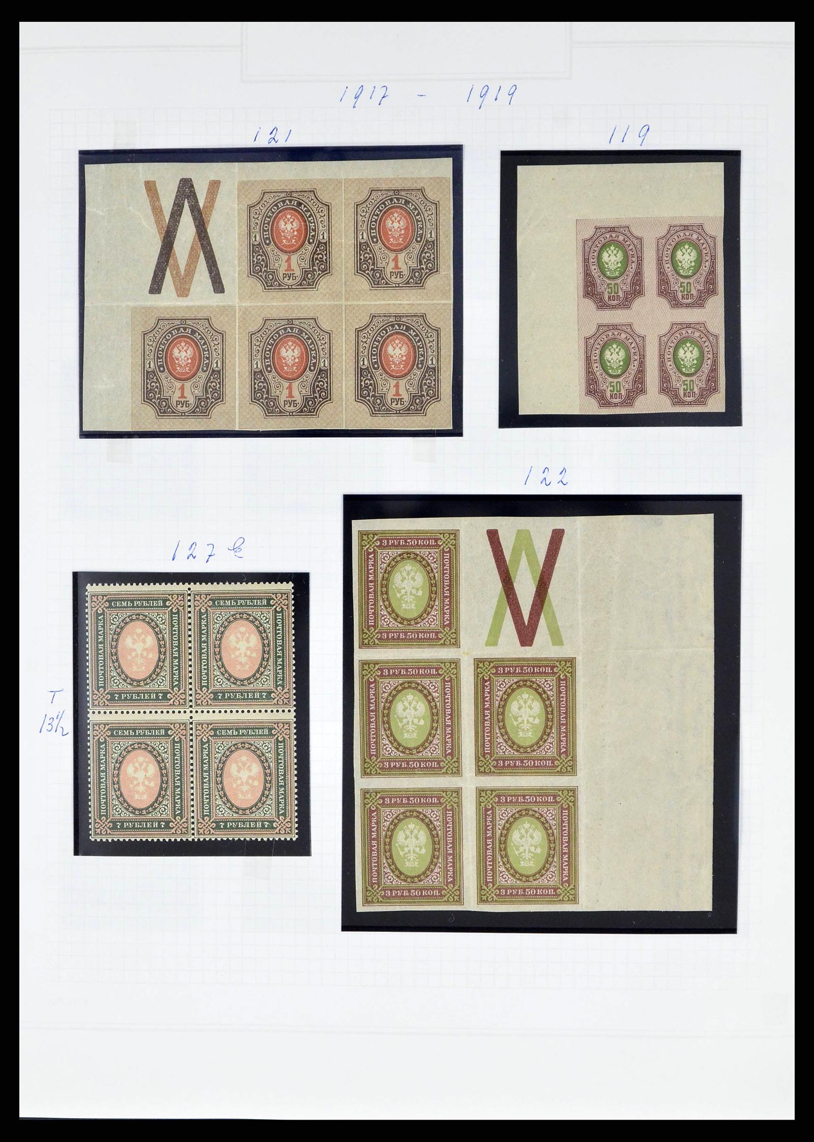 38070 0016 - Postzegelverzameling 38070 Rusland 1858-1994.