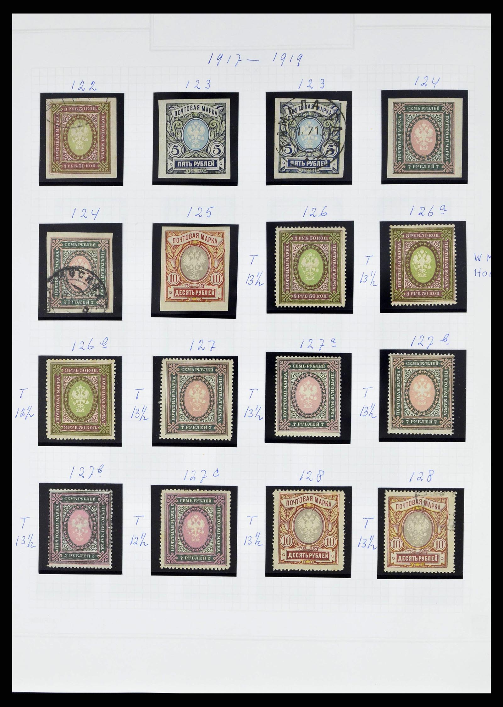 38070 0017 - Postzegelverzameling 38070 Rusland 1858-1994.