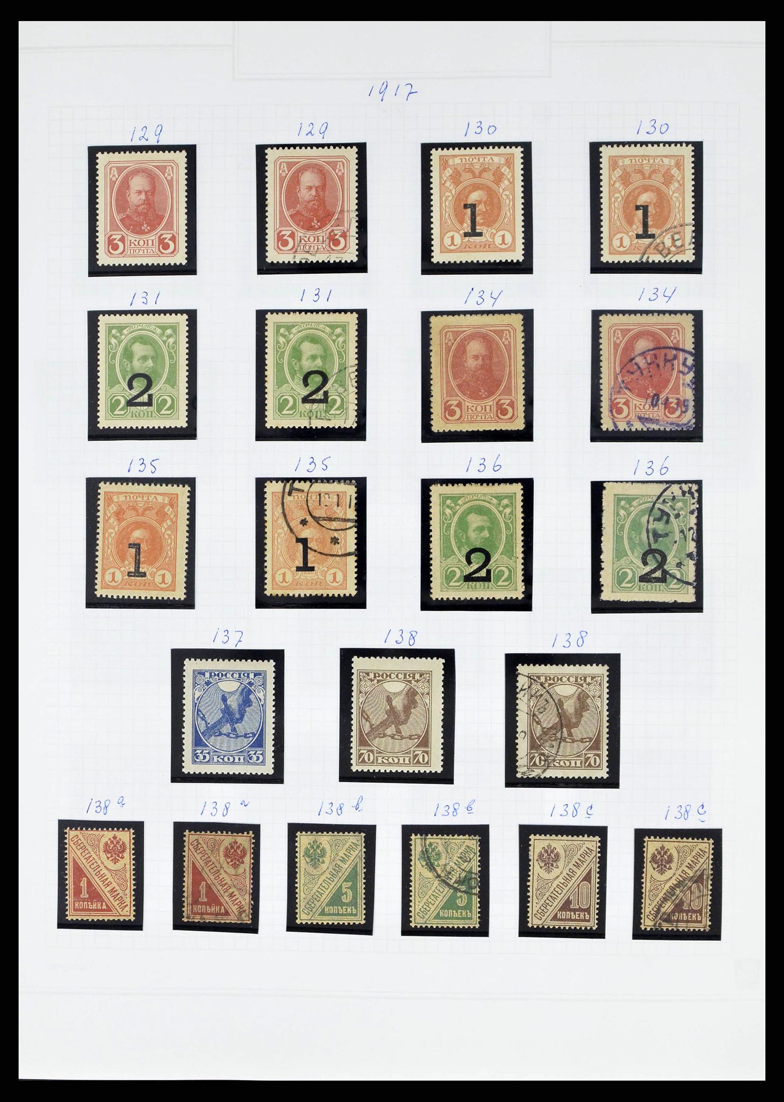 38070 0018 - Postzegelverzameling 38070 Rusland 1858-1994.