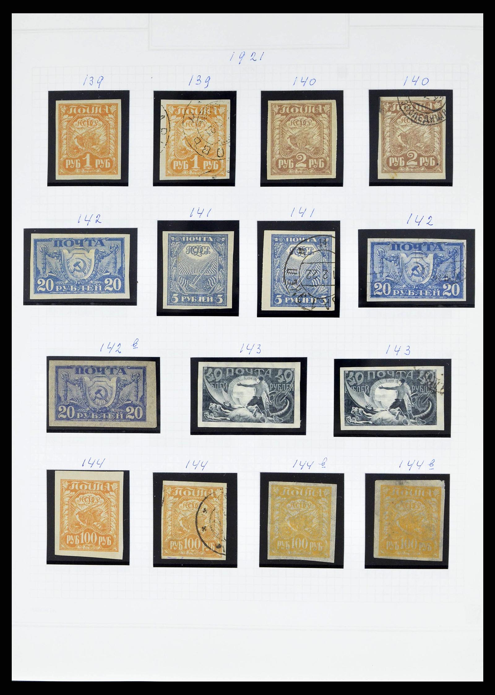 38070 0019 - Postzegelverzameling 38070 Rusland 1858-1994.