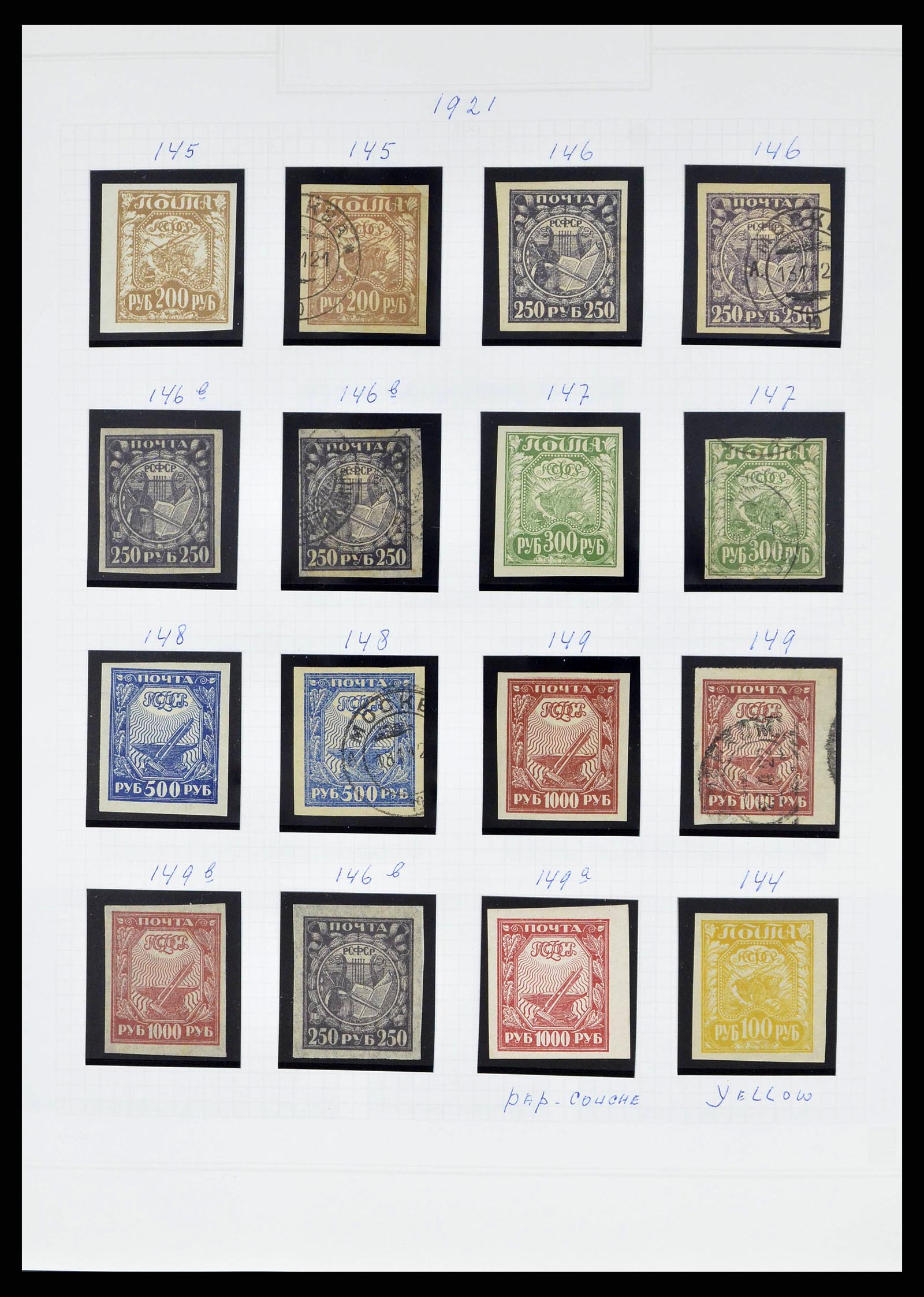 38070 0020 - Postzegelverzameling 38070 Rusland 1858-1994.