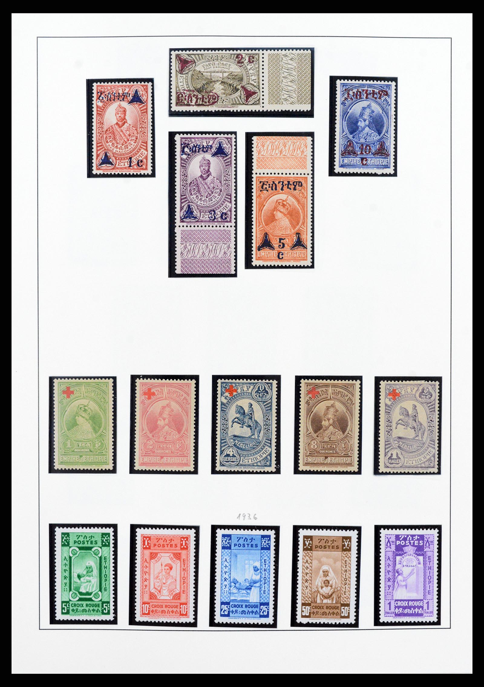 38075 013 - Stamp collection 38075 Ethiopia 1894-1974.