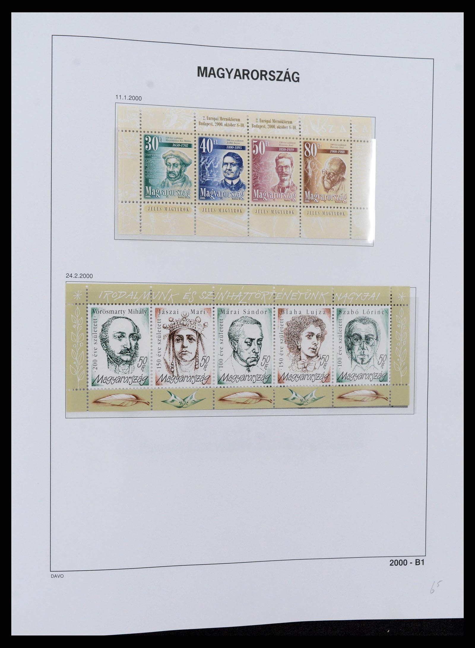 38086 0652 - Postzegelverzameling 38086 Hongarije 1871-2000.