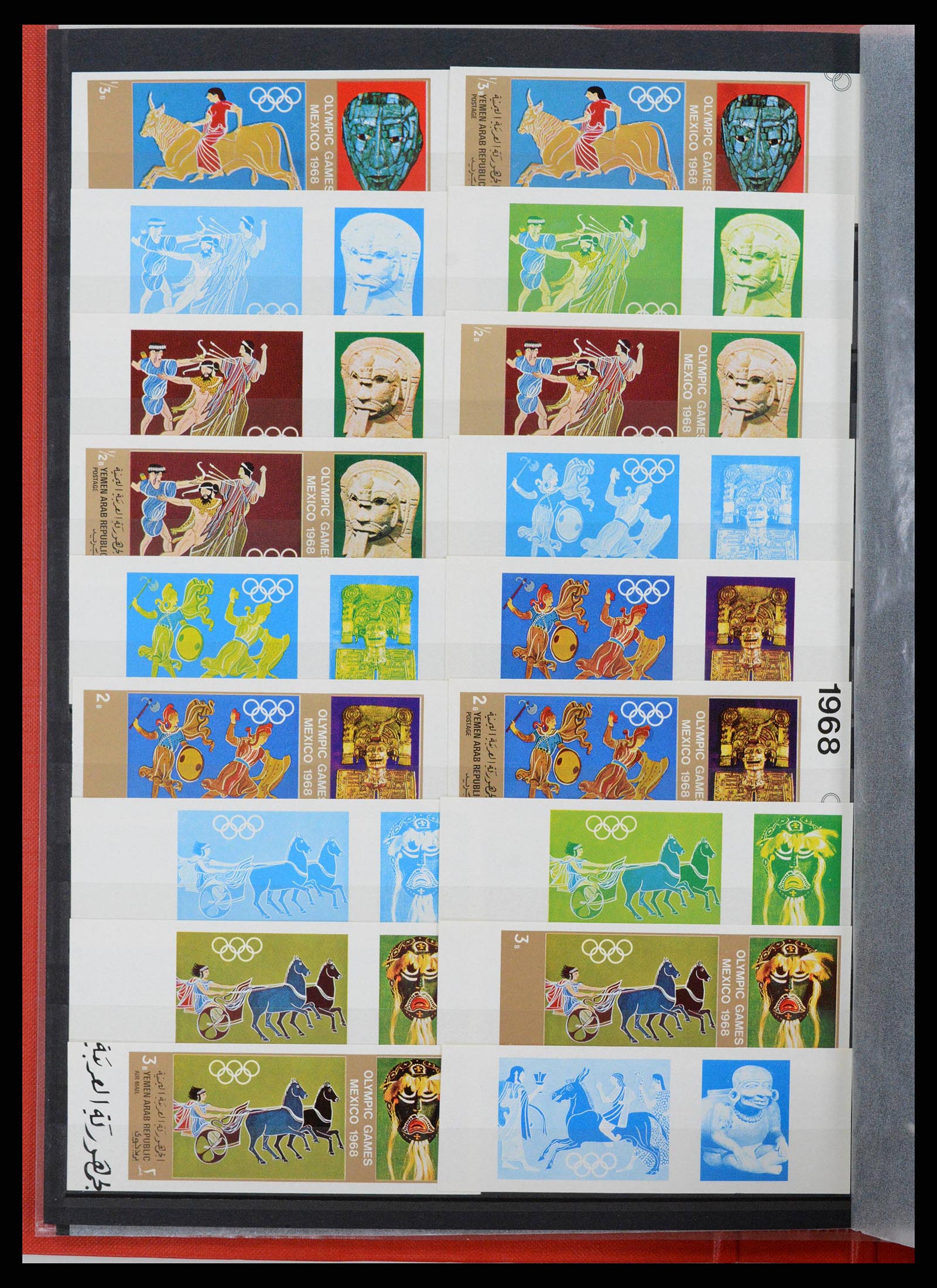 38111 0004 - Postzegelverzameling 38111 Jemen proeven 1968-1973.