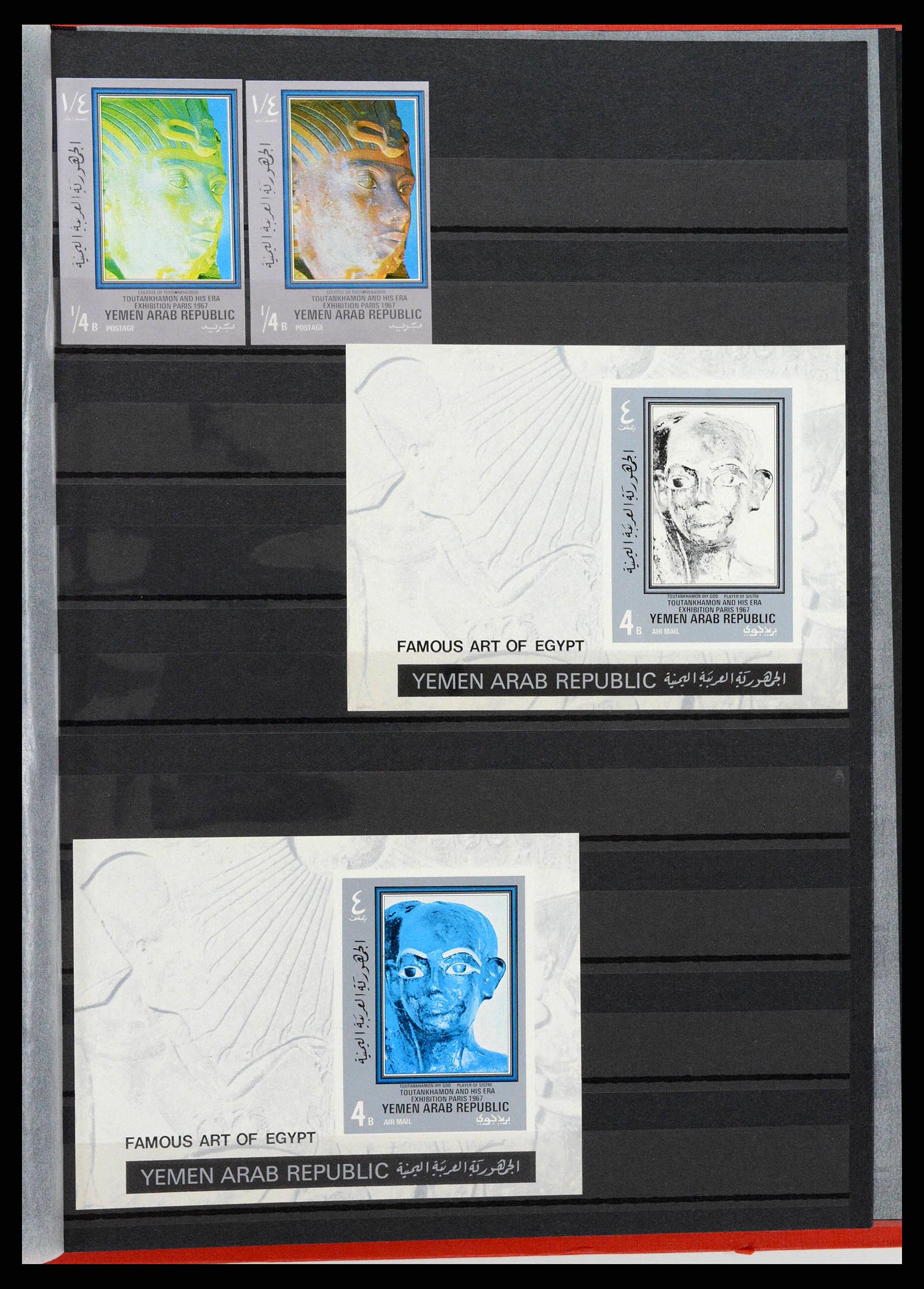 38111 0040 - Postzegelverzameling 38111 Jemen proeven 1968-1973.