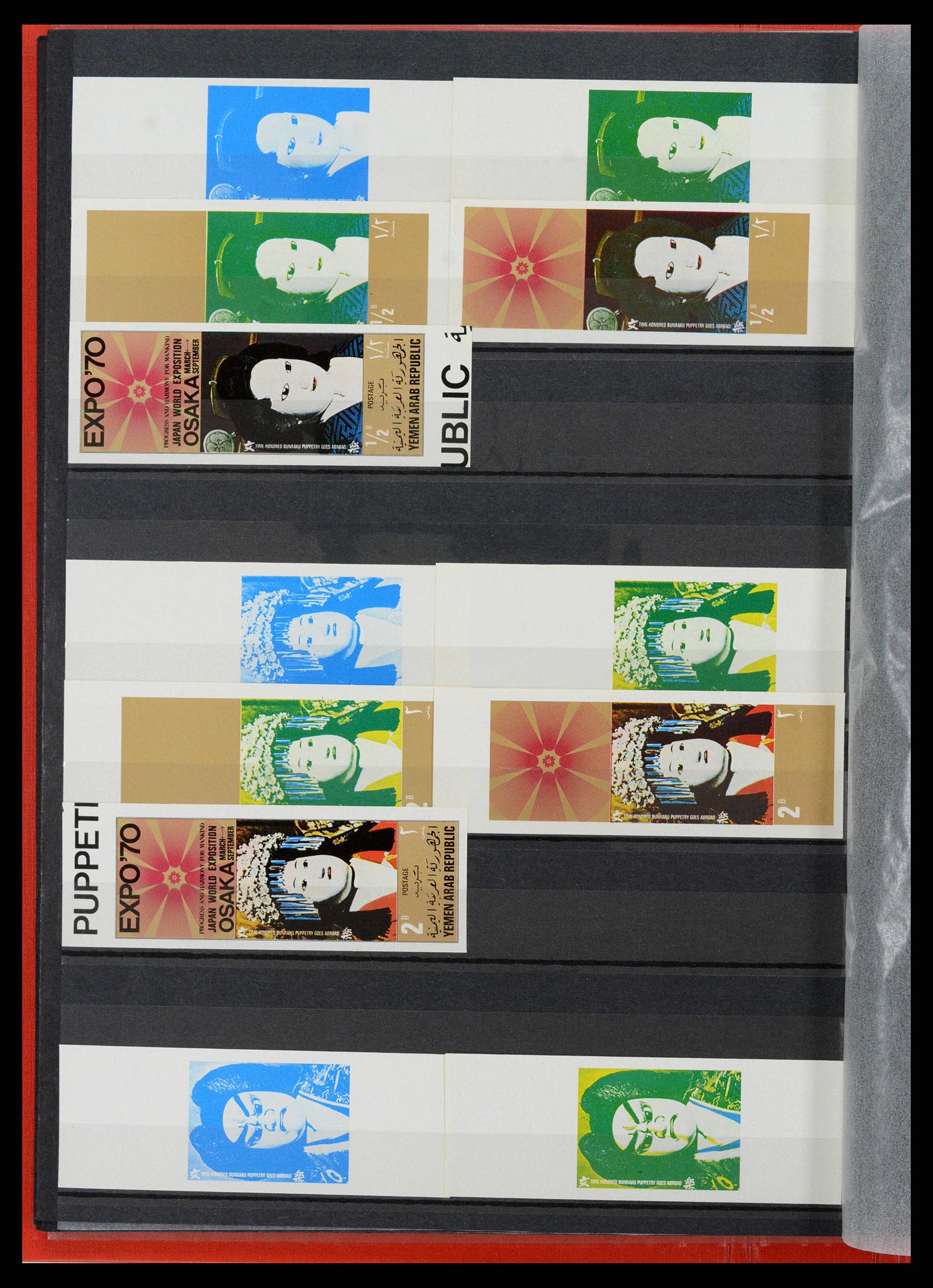 38111 0049 - Stamp collection 38111 Yemen proofs 1968-1973.