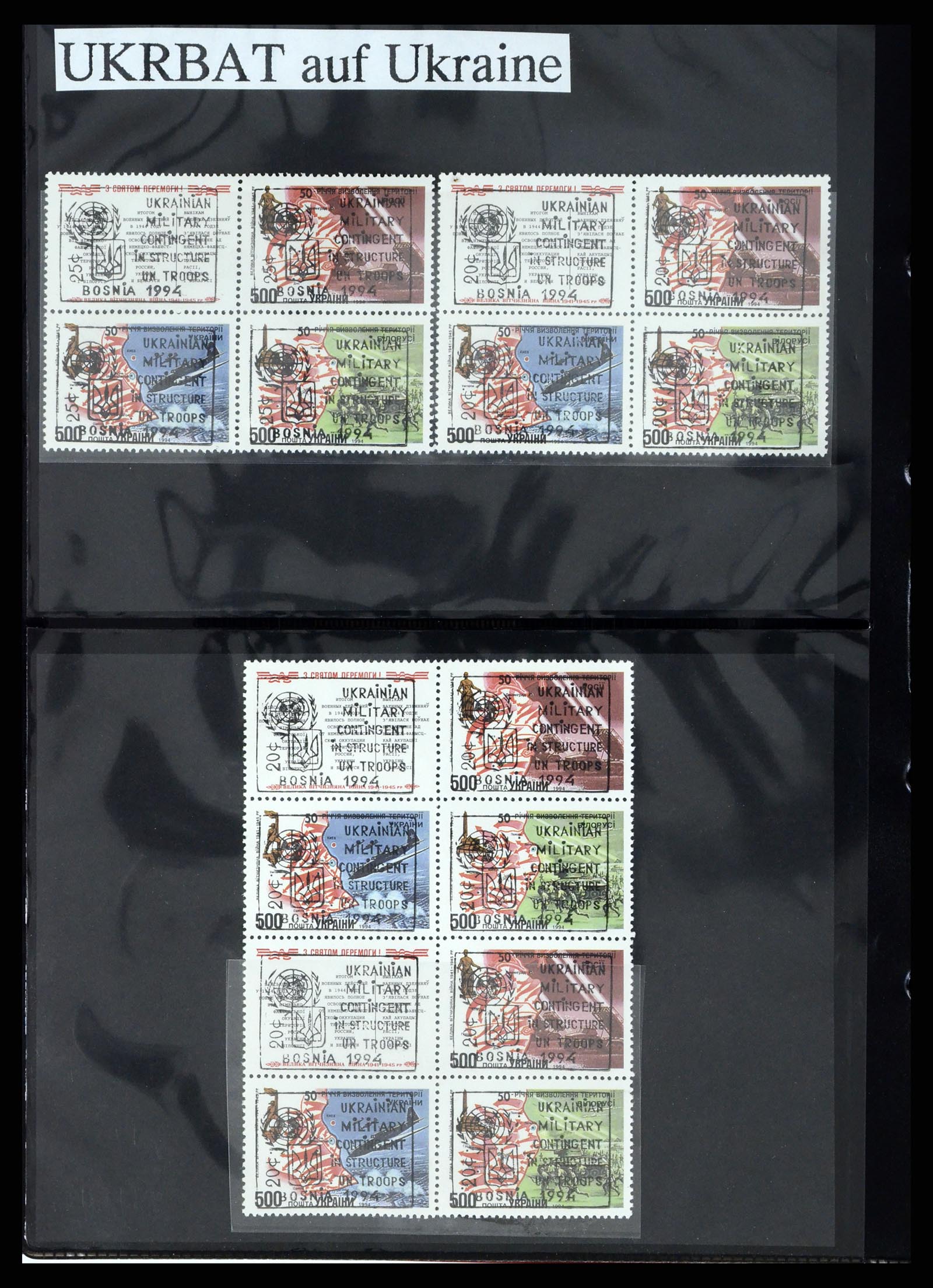 38113 0002 - Postzegelverzameling 38113 Oost Europa 1992-1996.