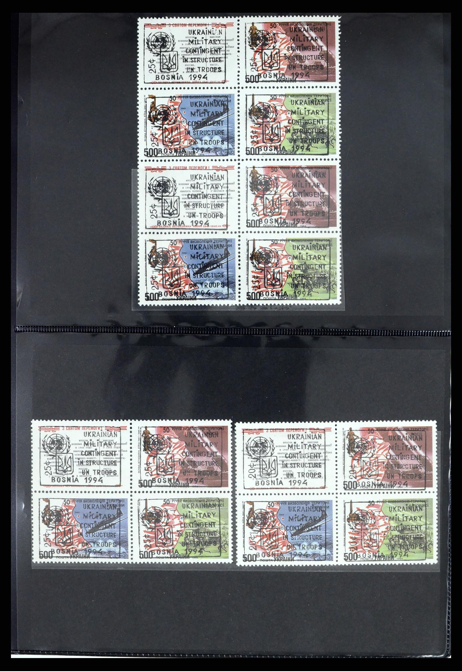 38113 0003 - Postzegelverzameling 38113 Oost Europa 1992-1996.