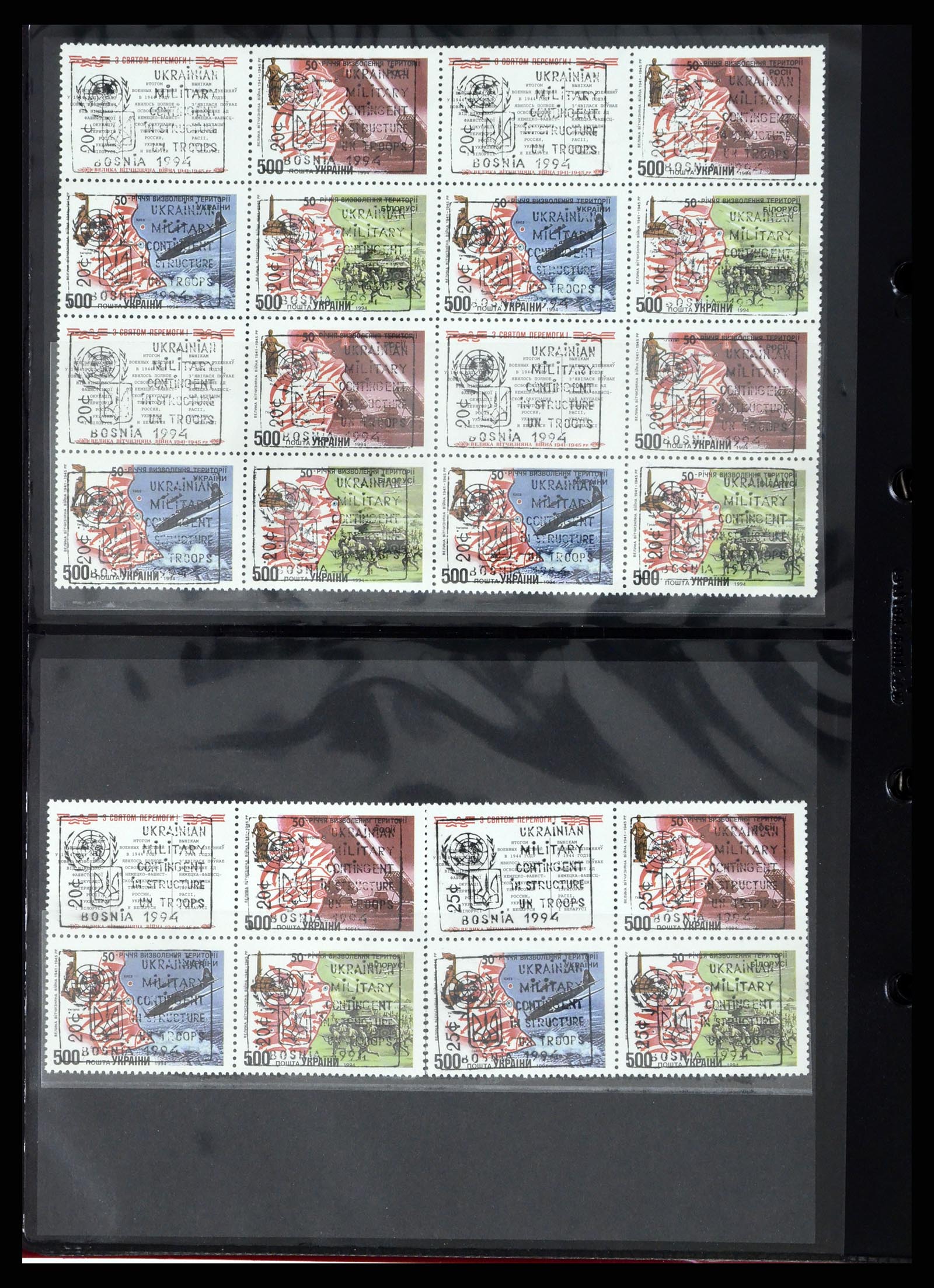 38113 0004 - Postzegelverzameling 38113 Oost Europa 1992-1996.