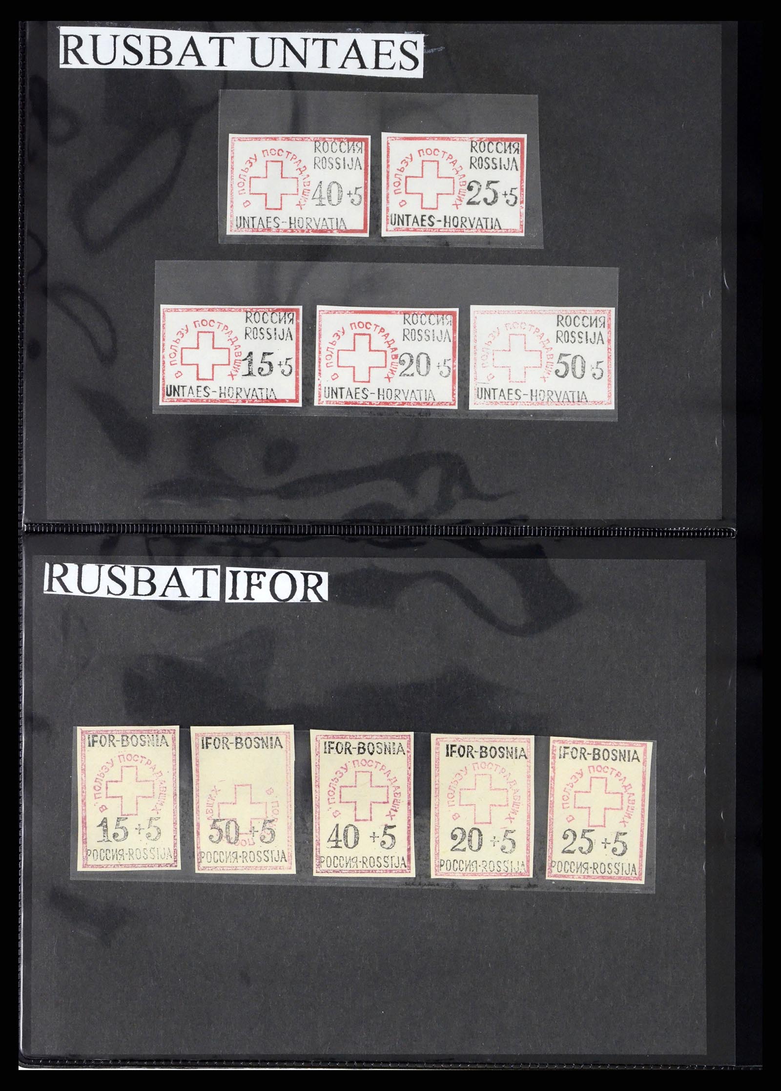 38113 0019 - Postzegelverzameling 38113 Oost Europa 1992-1996.
