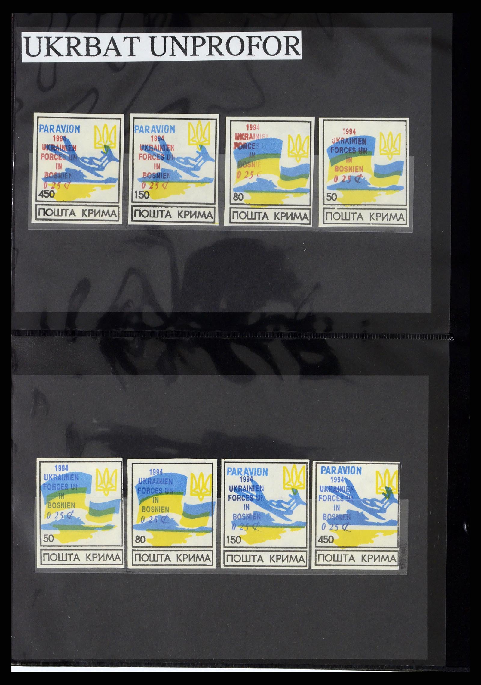 38113 0023 - Postzegelverzameling 38113 Oost Europa 1992-1996.