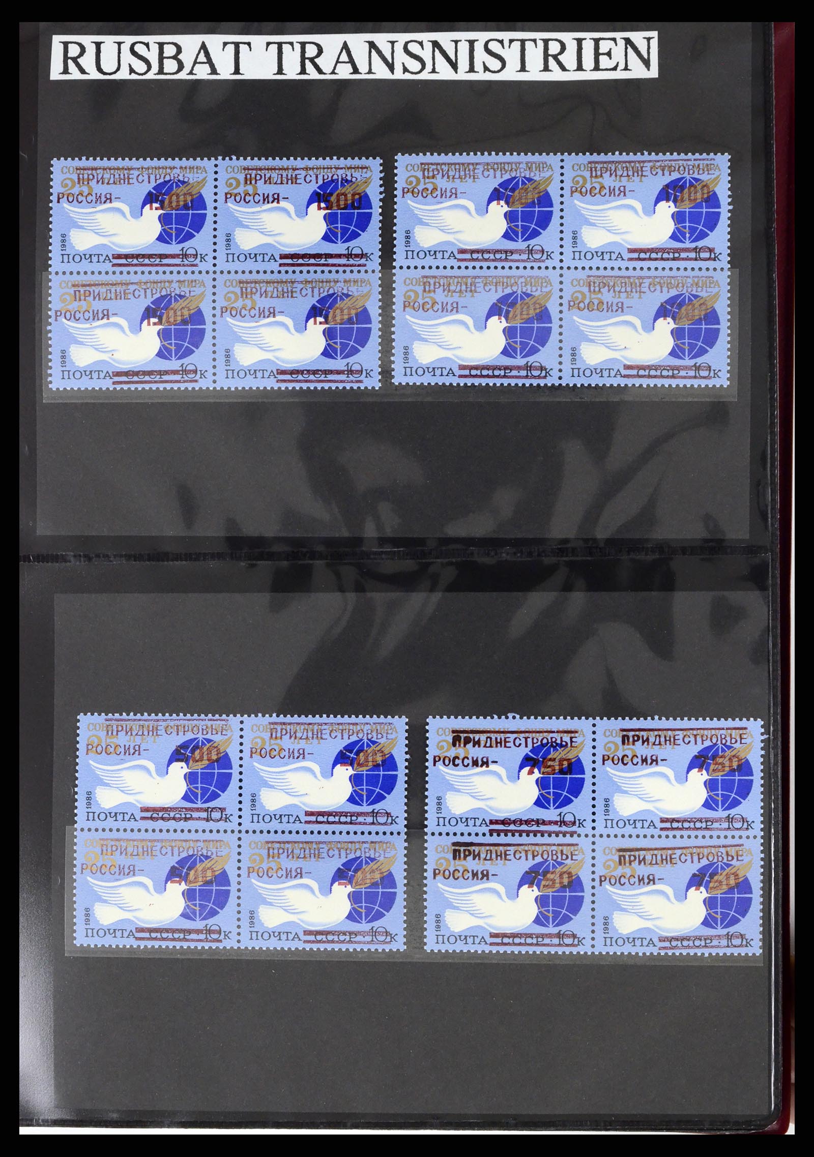 38113 0032 - Postzegelverzameling 38113 Oost Europa 1992-1996.