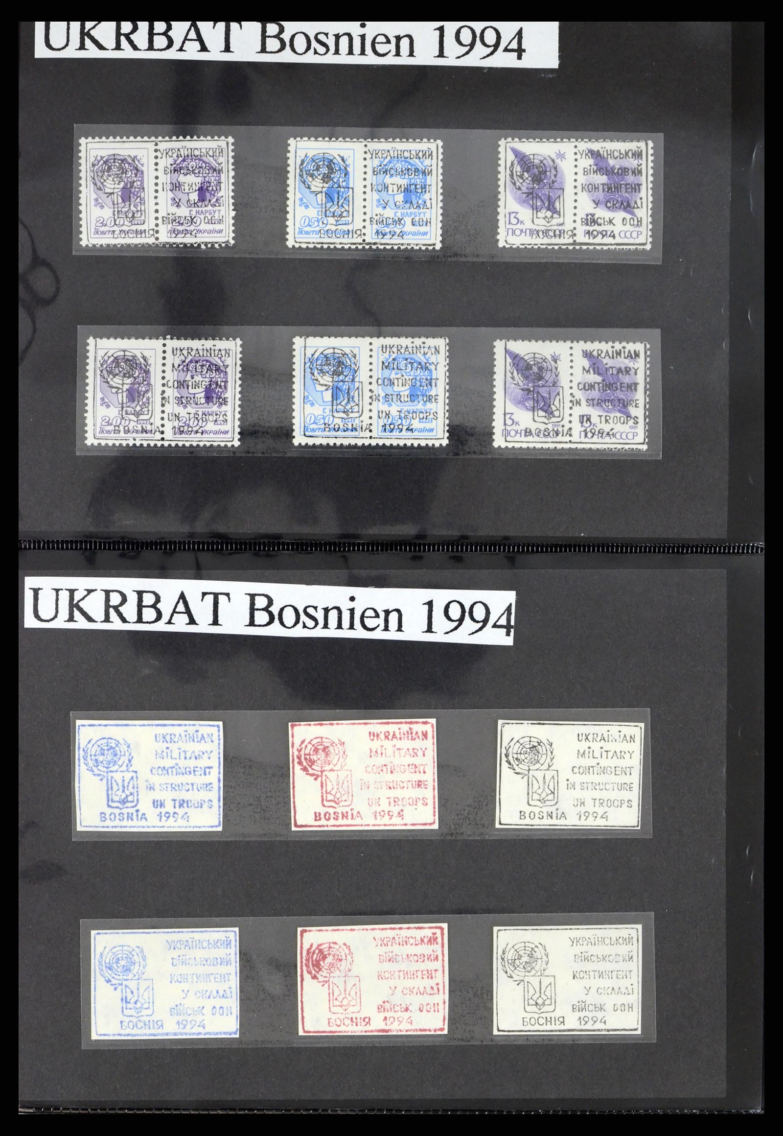 38113 0043 - Postzegelverzameling 38113 Oost Europa 1992-1996.