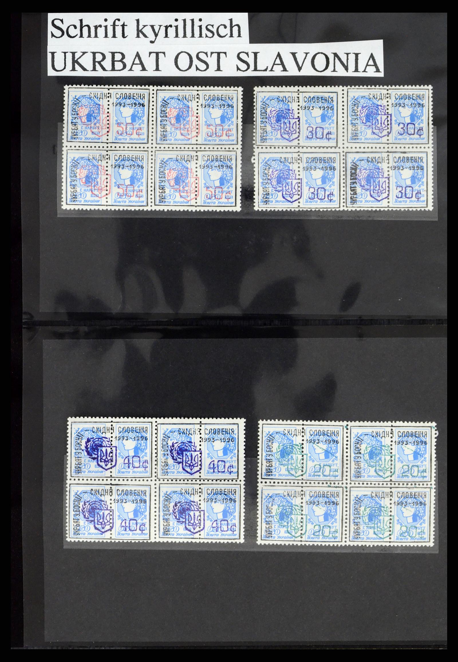 38113 0044 - Postzegelverzameling 38113 Oost Europa 1992-1996.