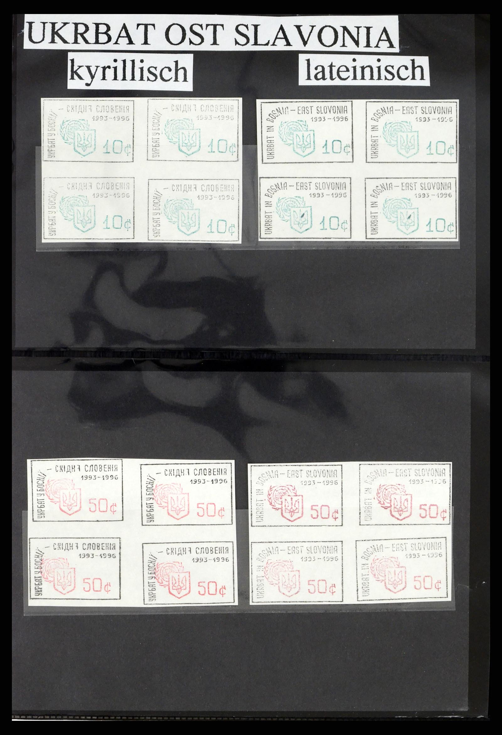 38113 0047 - Postzegelverzameling 38113 Oost Europa 1992-1996.