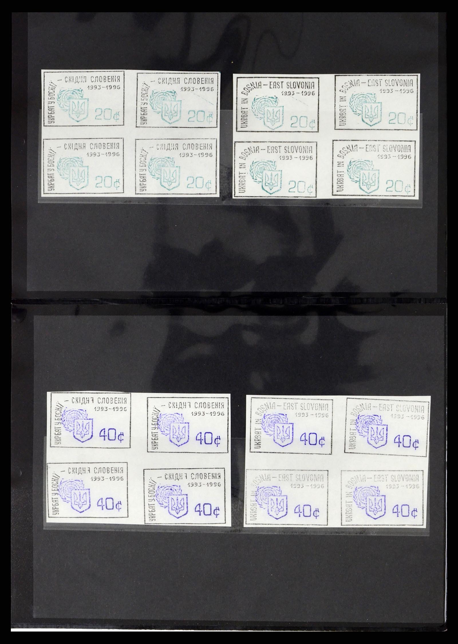 38113 0048 - Postzegelverzameling 38113 Oost Europa 1992-1996.