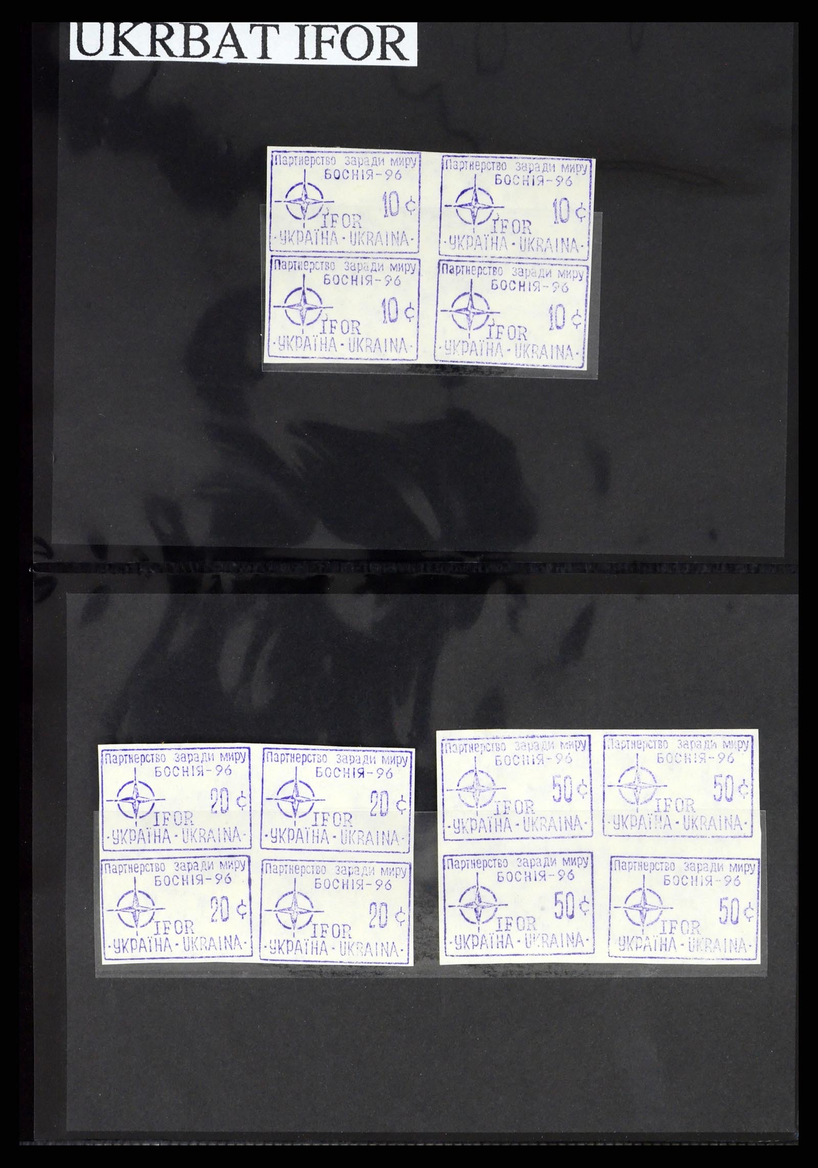 38113 0052 - Postzegelverzameling 38113 Oost Europa 1992-1996.