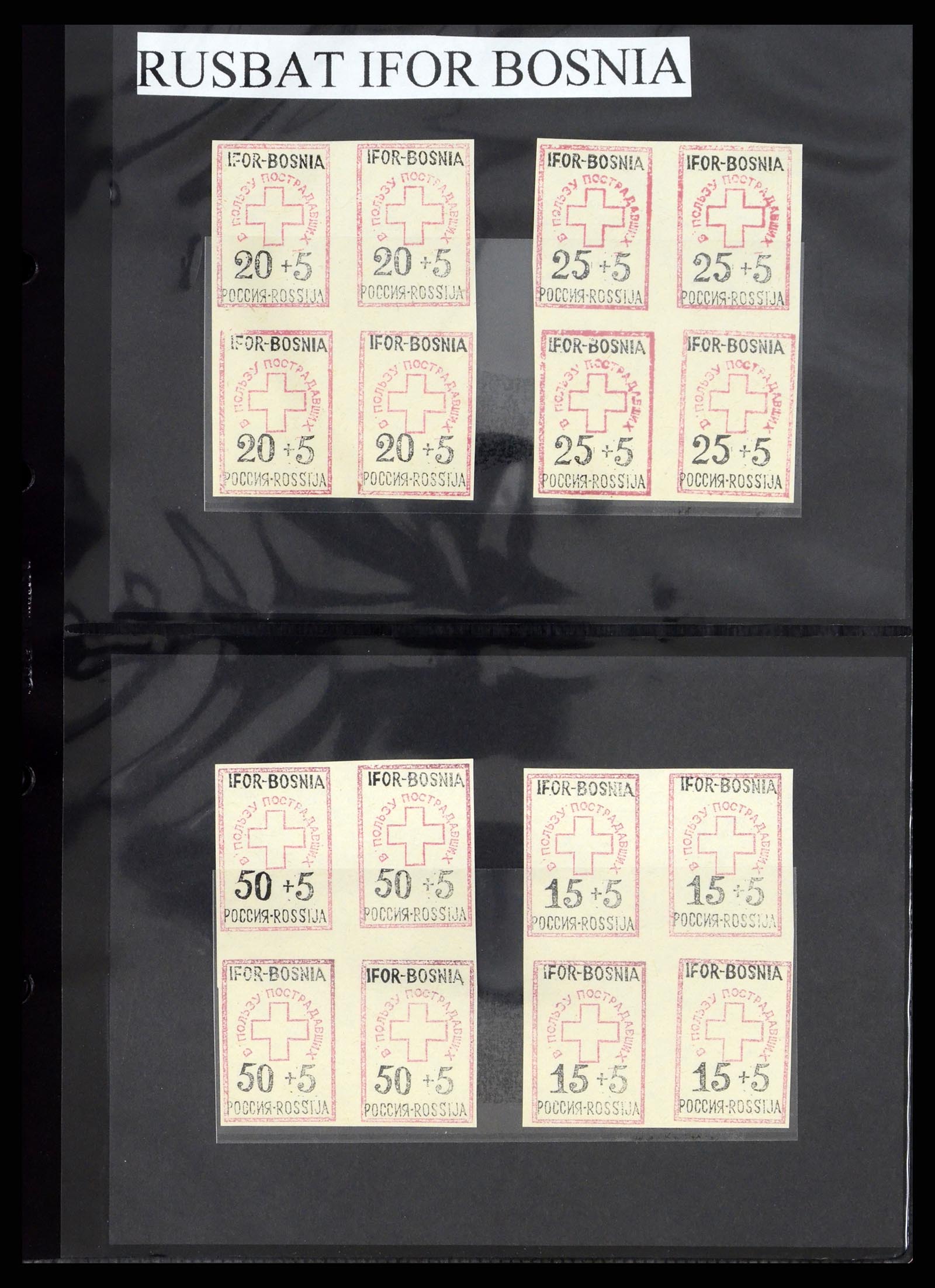 38113 0060 - Postzegelverzameling 38113 Oost Europa 1992-1996.