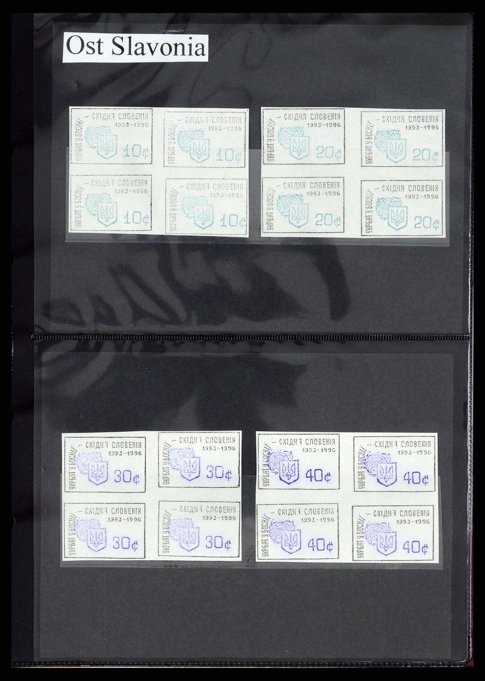 38113 0062 - Postzegelverzameling 38113 Oost Europa 1992-1996.