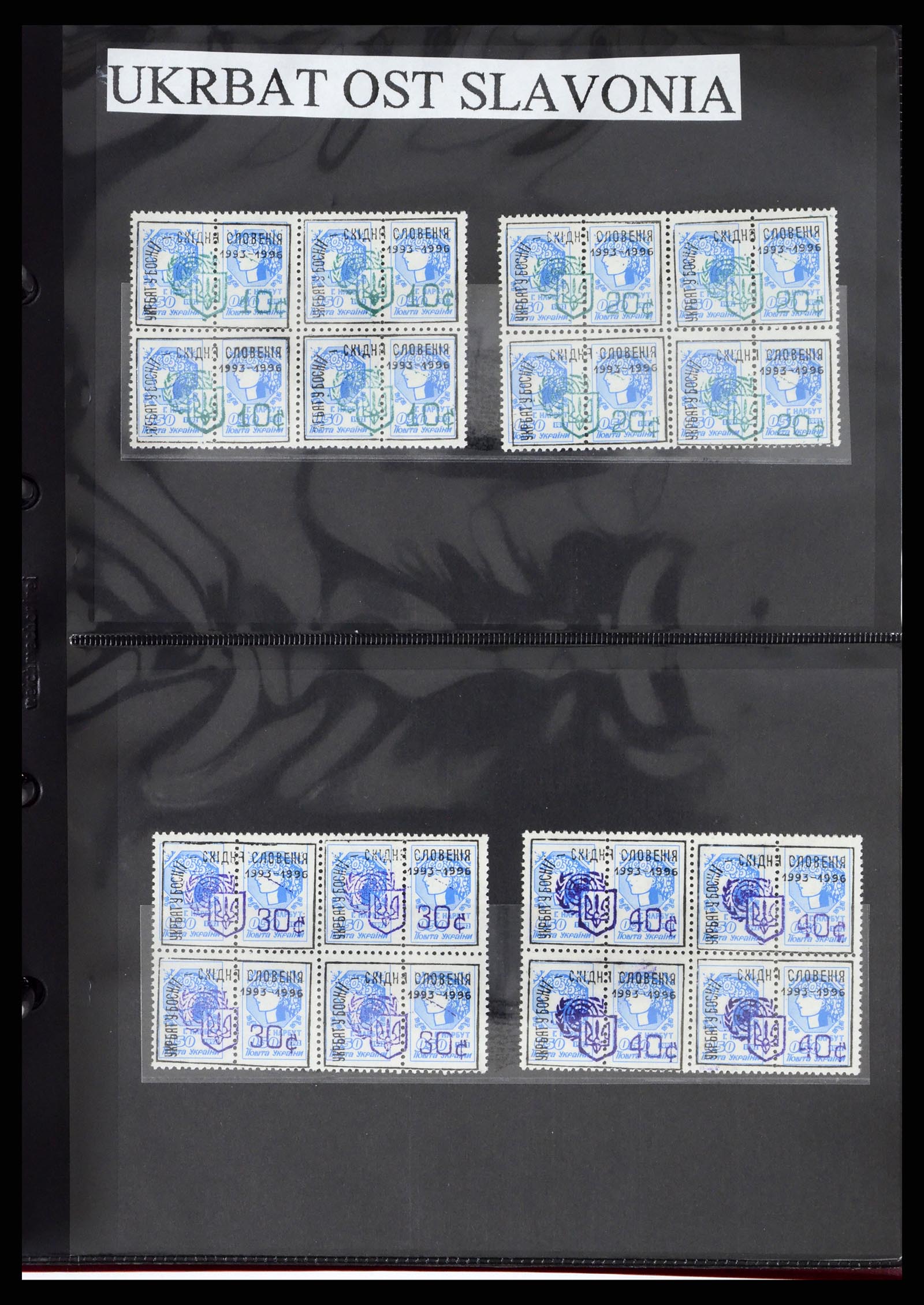 38113 0070 - Postzegelverzameling 38113 Oost Europa 1992-1996.