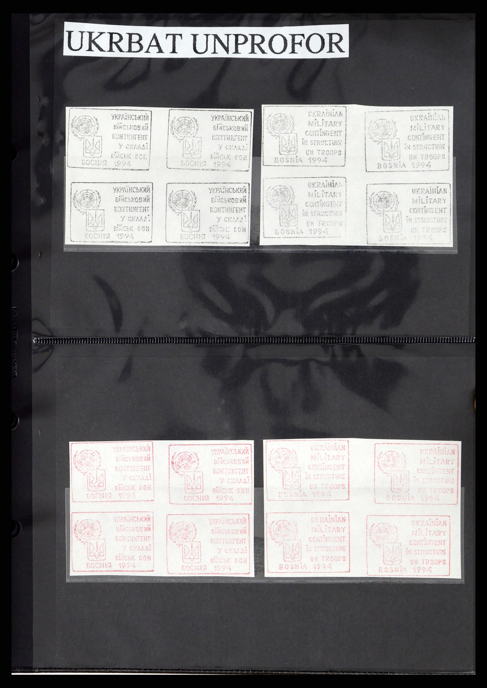 38113 0073 - Postzegelverzameling 38113 Oost Europa 1992-1996.