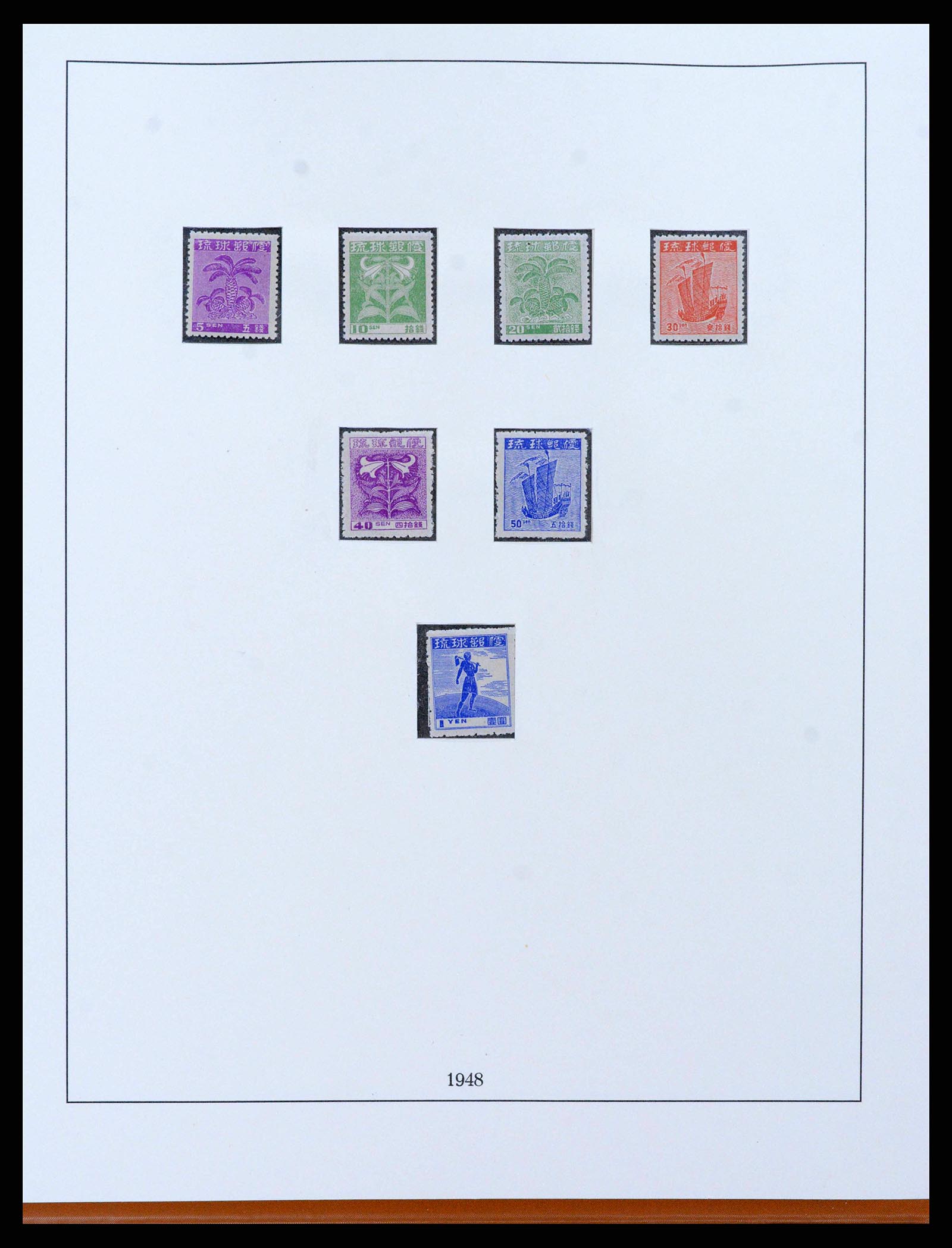 38117 0001 - Stamp collection 38117 RyuKyu Islands 1948-1972.