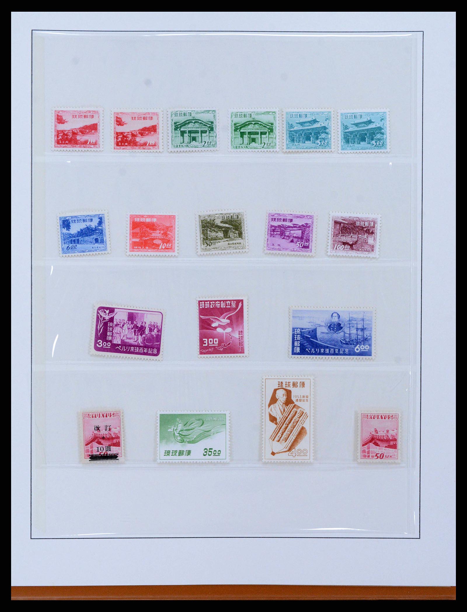 38117 0004 - Stamp collection 38117 RyuKyu Islands 1948-1972.