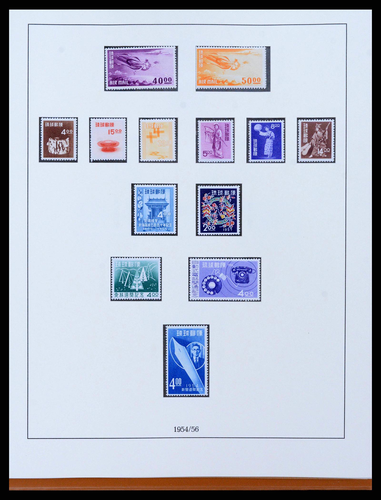 38117 0005 - Stamp collection 38117 RyuKyu Islands 1948-1972.