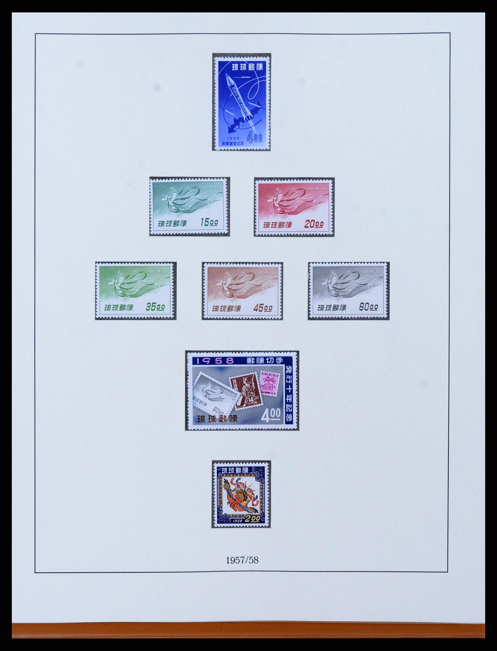 38117 0006 - Stamp collection 38117 RyuKyu Islands 1948-1972.
