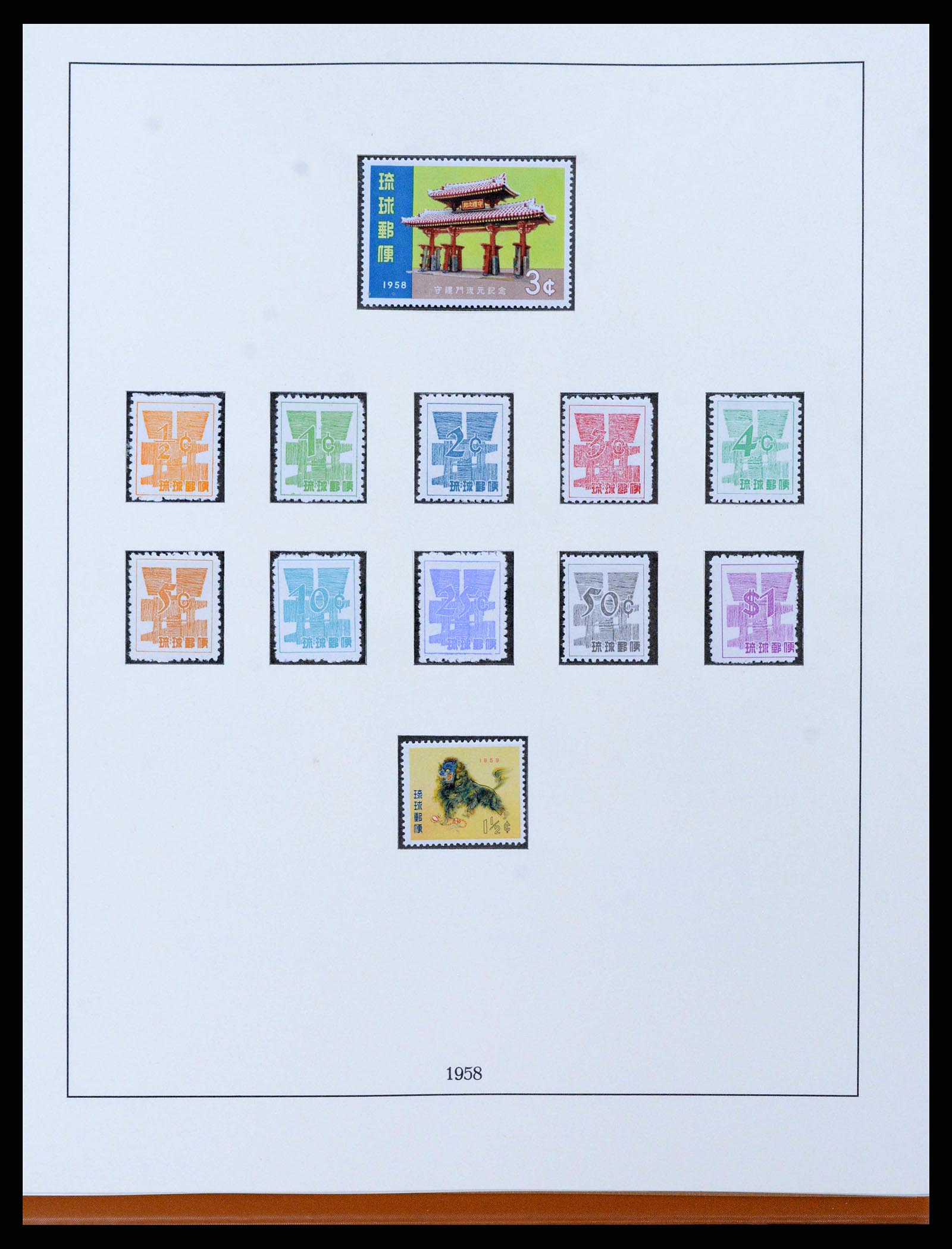 38117 0007 - Stamp collection 38117 RyuKyu Islands 1948-1972.