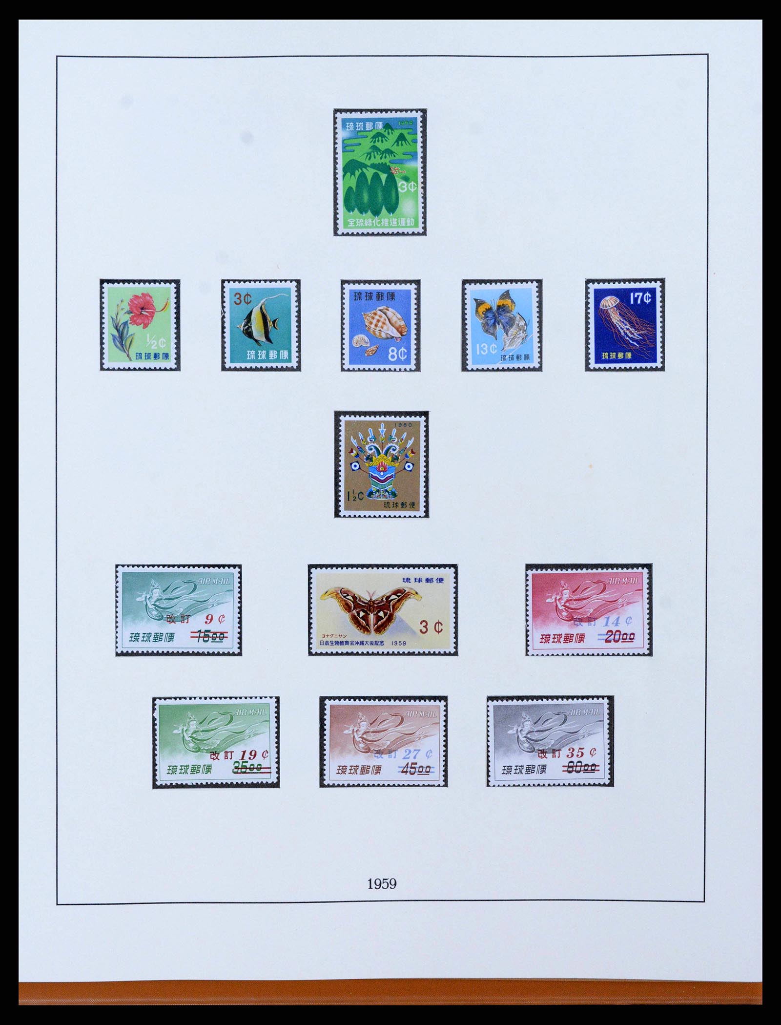 38117 0008 - Stamp collection 38117 RyuKyu Islands 1948-1972.