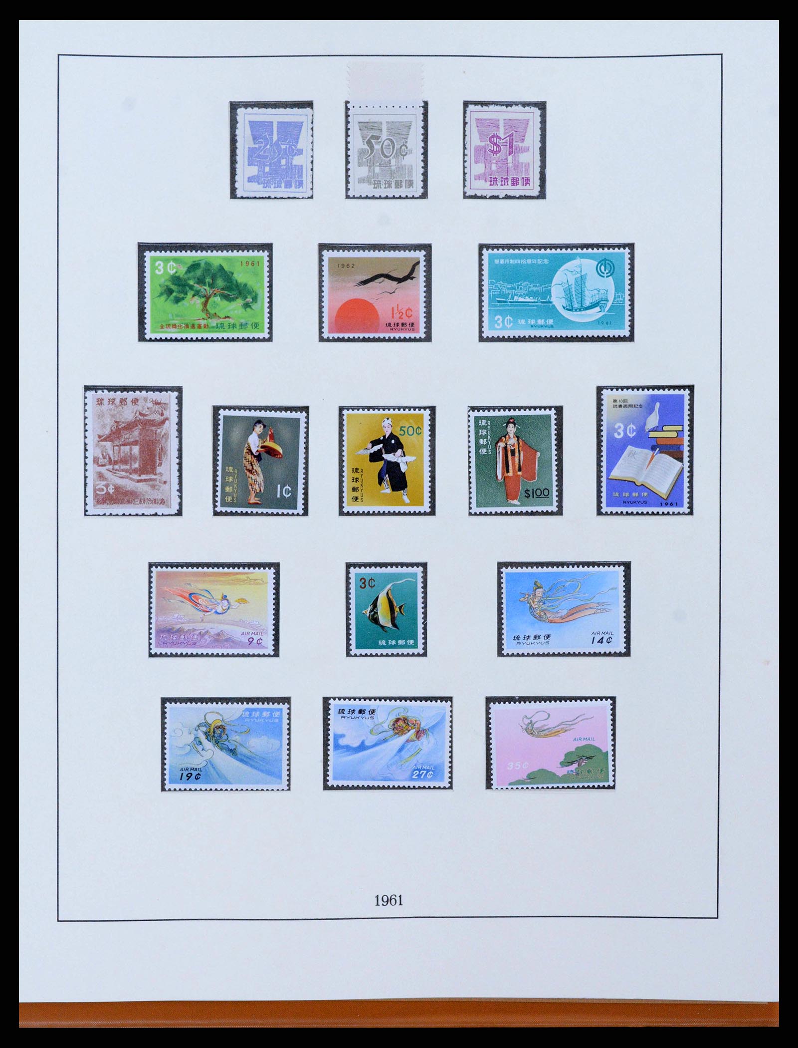 38117 0010 - Stamp collection 38117 RyuKyu Islands 1948-1972.