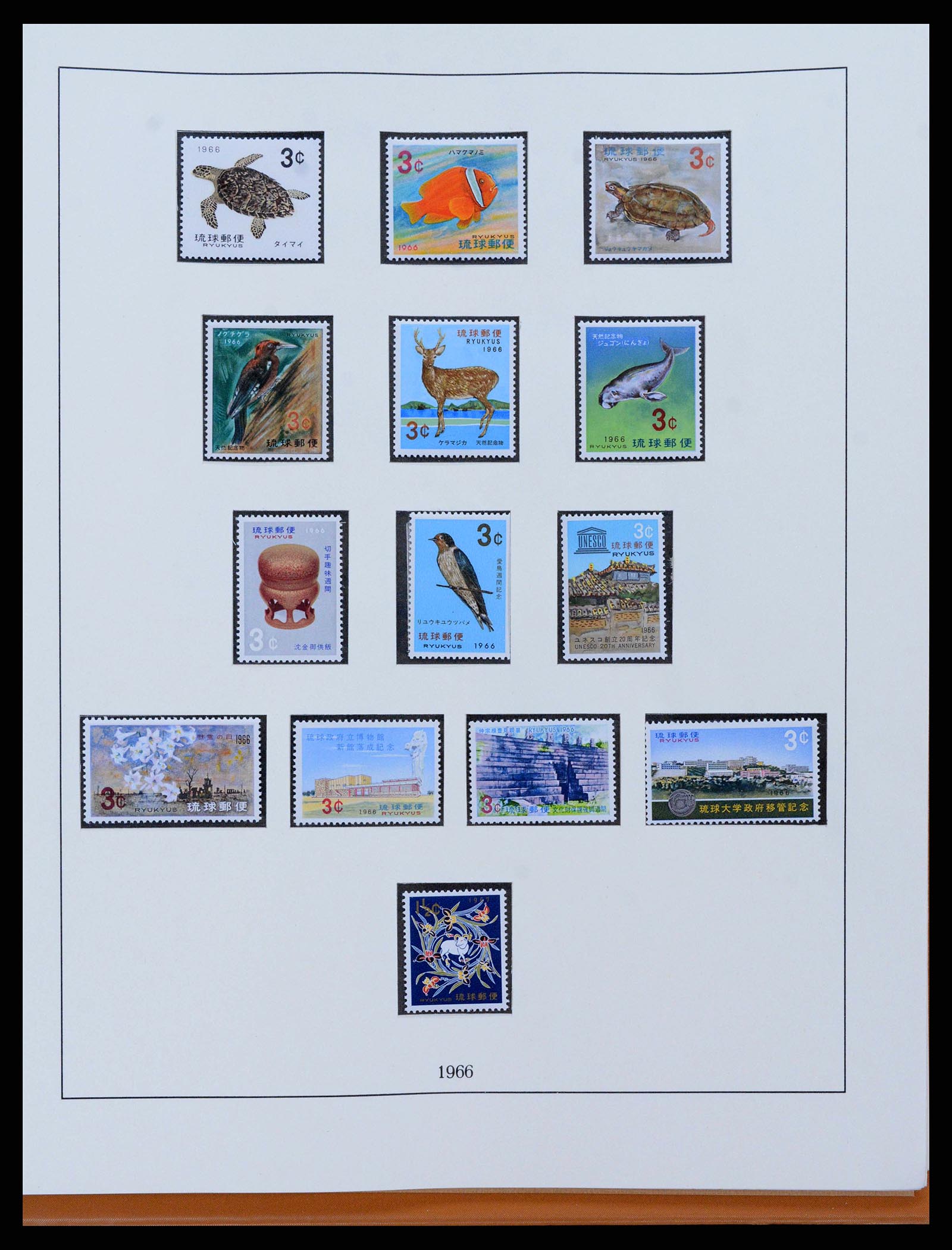 38117 0015 - Stamp collection 38117 RyuKyu Islands 1948-1972.