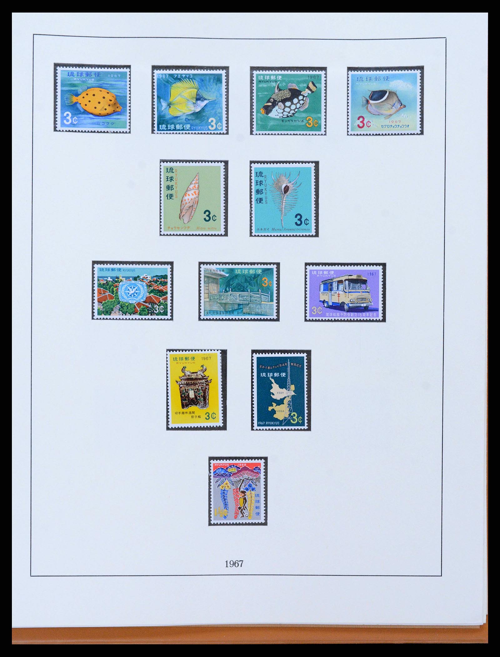 38117 0016 - Stamp collection 38117 RyuKyu Islands 1948-1972.