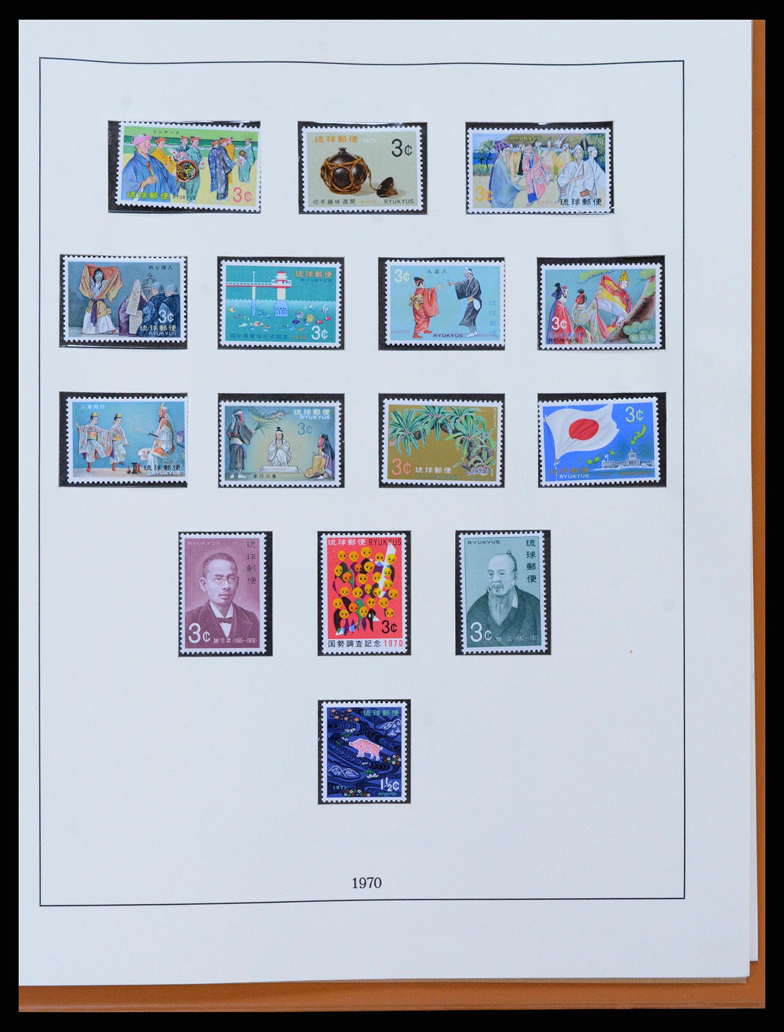 38117 0019 - Stamp collection 38117 RyuKyu Islands 1948-1972.