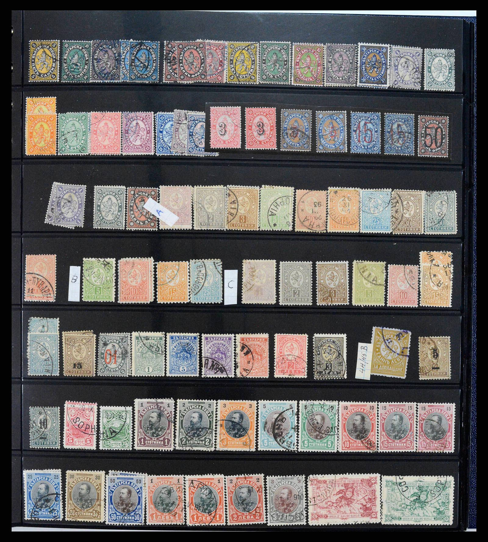 38122 0001 - Postzegelverzameling 38122 Bulgarije 1879-1980.