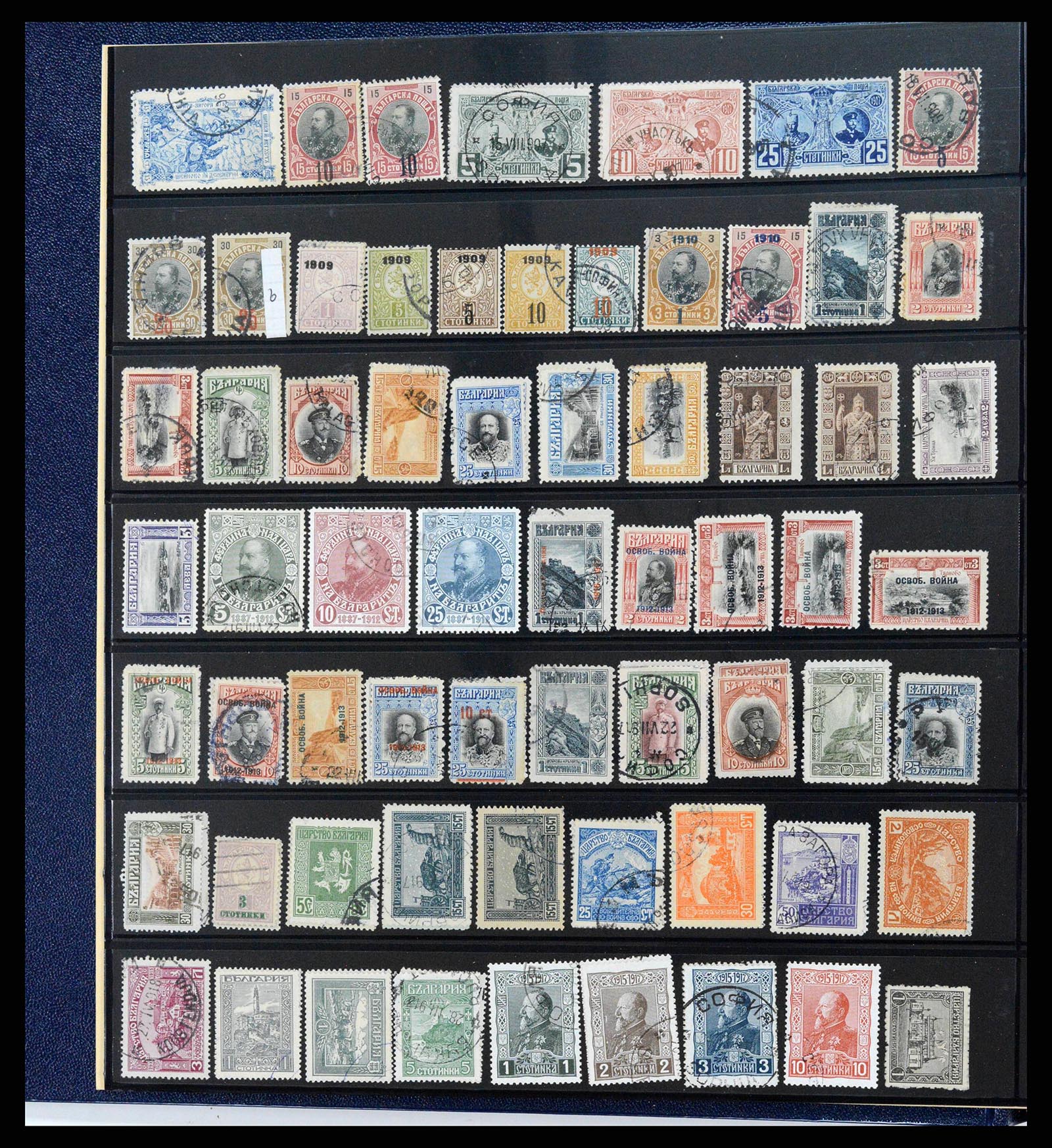 38122 0002 - Postzegelverzameling 38122 Bulgarije 1879-1980.
