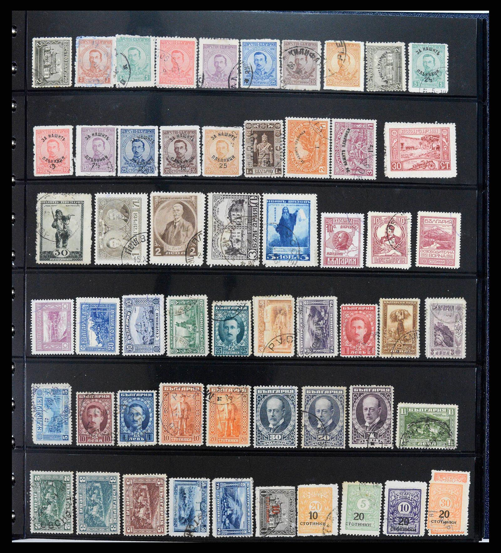 38122 0003 - Postzegelverzameling 38122 Bulgarije 1879-1980.