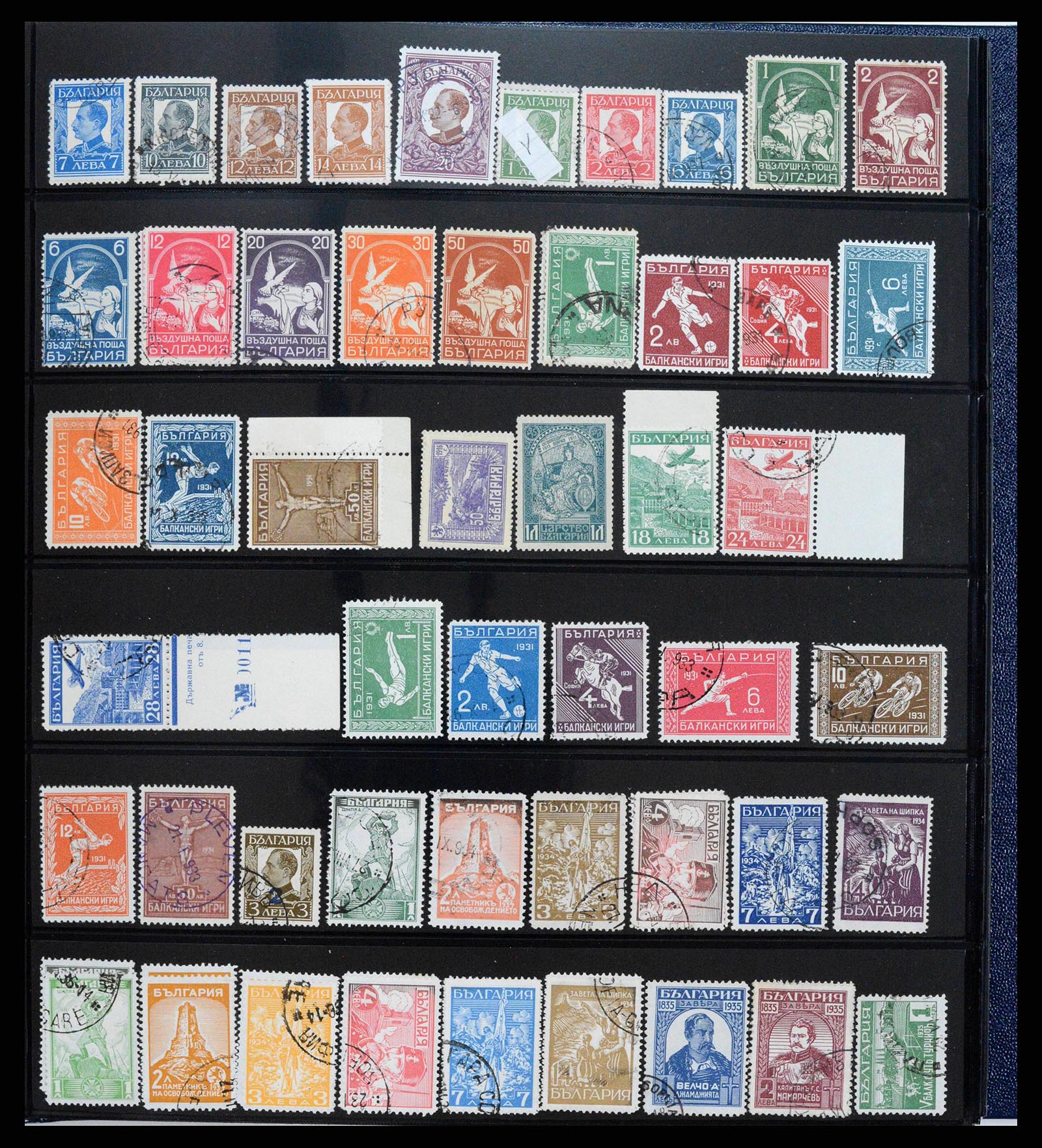 38122 0005 - Postzegelverzameling 38122 Bulgarije 1879-1980.