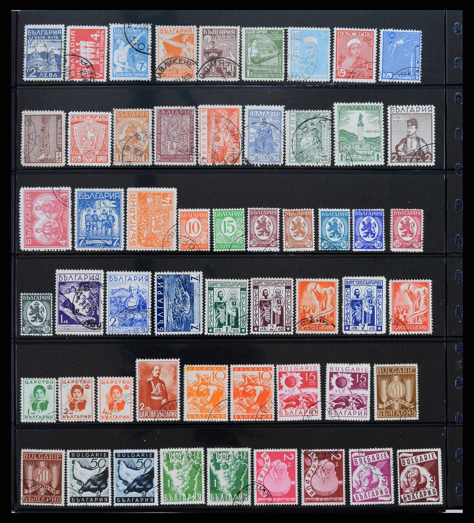 38122 0006 - Postzegelverzameling 38122 Bulgarije 1879-1980.