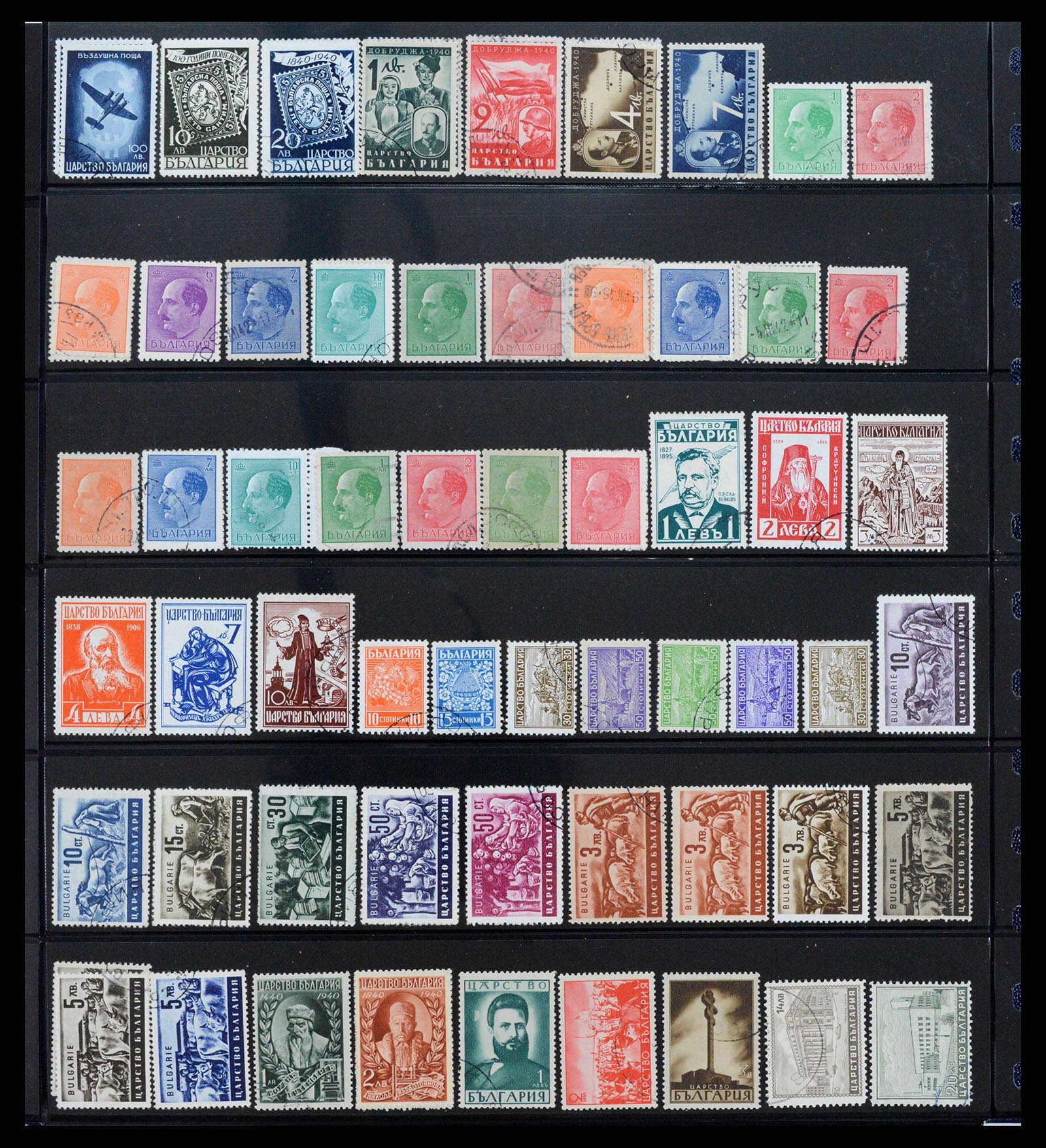 38122 0008 - Stamp collection 38122 Bulgaria 1879-1980.