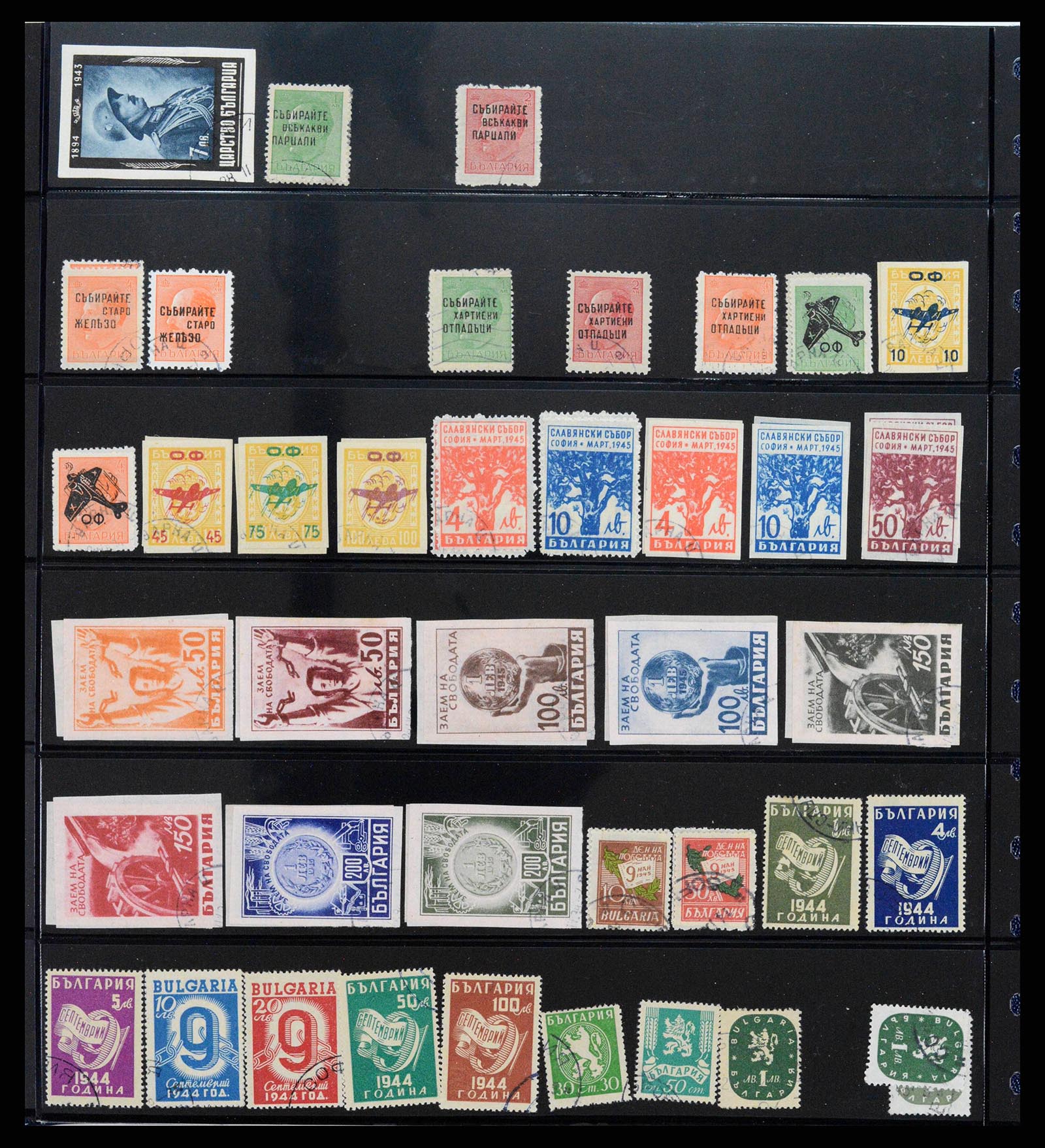 38122 0010 - Postzegelverzameling 38122 Bulgarije 1879-1980.