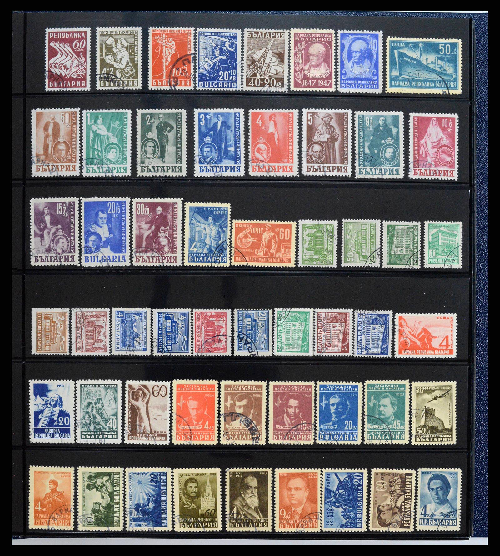 38122 0013 - Postzegelverzameling 38122 Bulgarije 1879-1980.